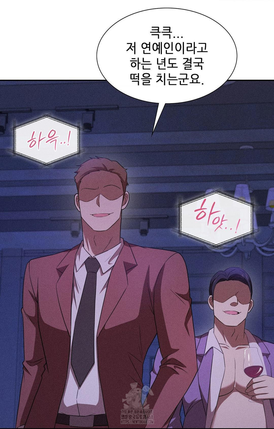 boyfriend-girlfriend-game-raw-chap-22-14