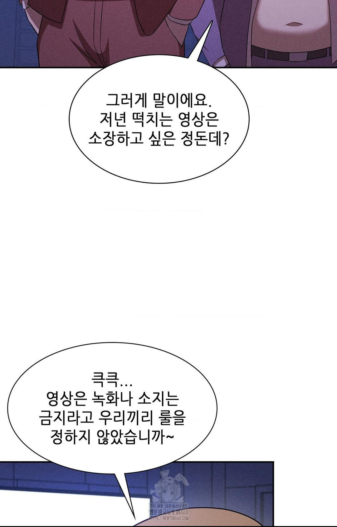 boyfriend-girlfriend-game-raw-chap-22-15