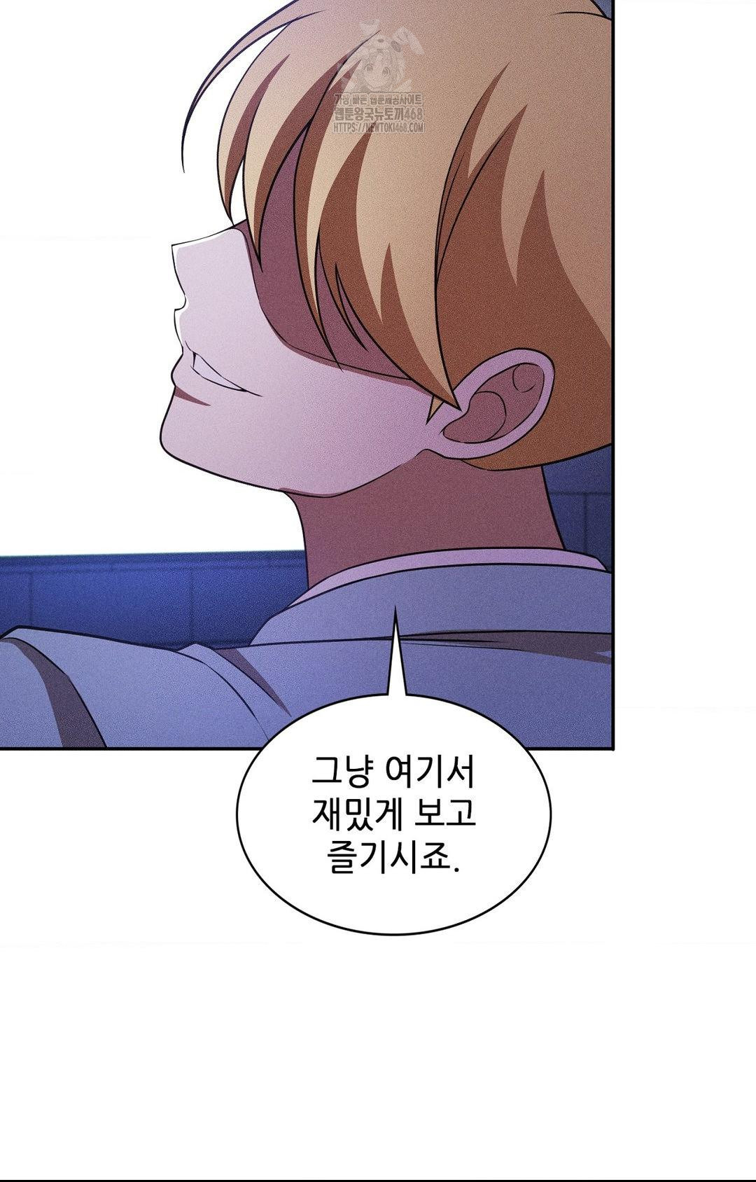boyfriend-girlfriend-game-raw-chap-22-16