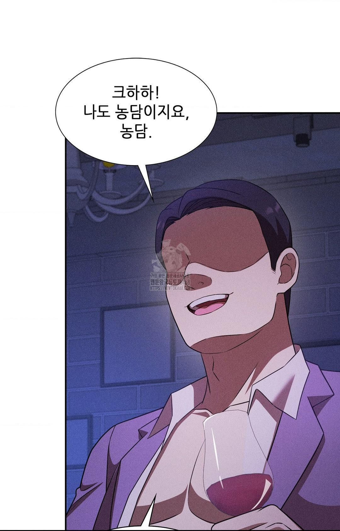 boyfriend-girlfriend-game-raw-chap-22-17