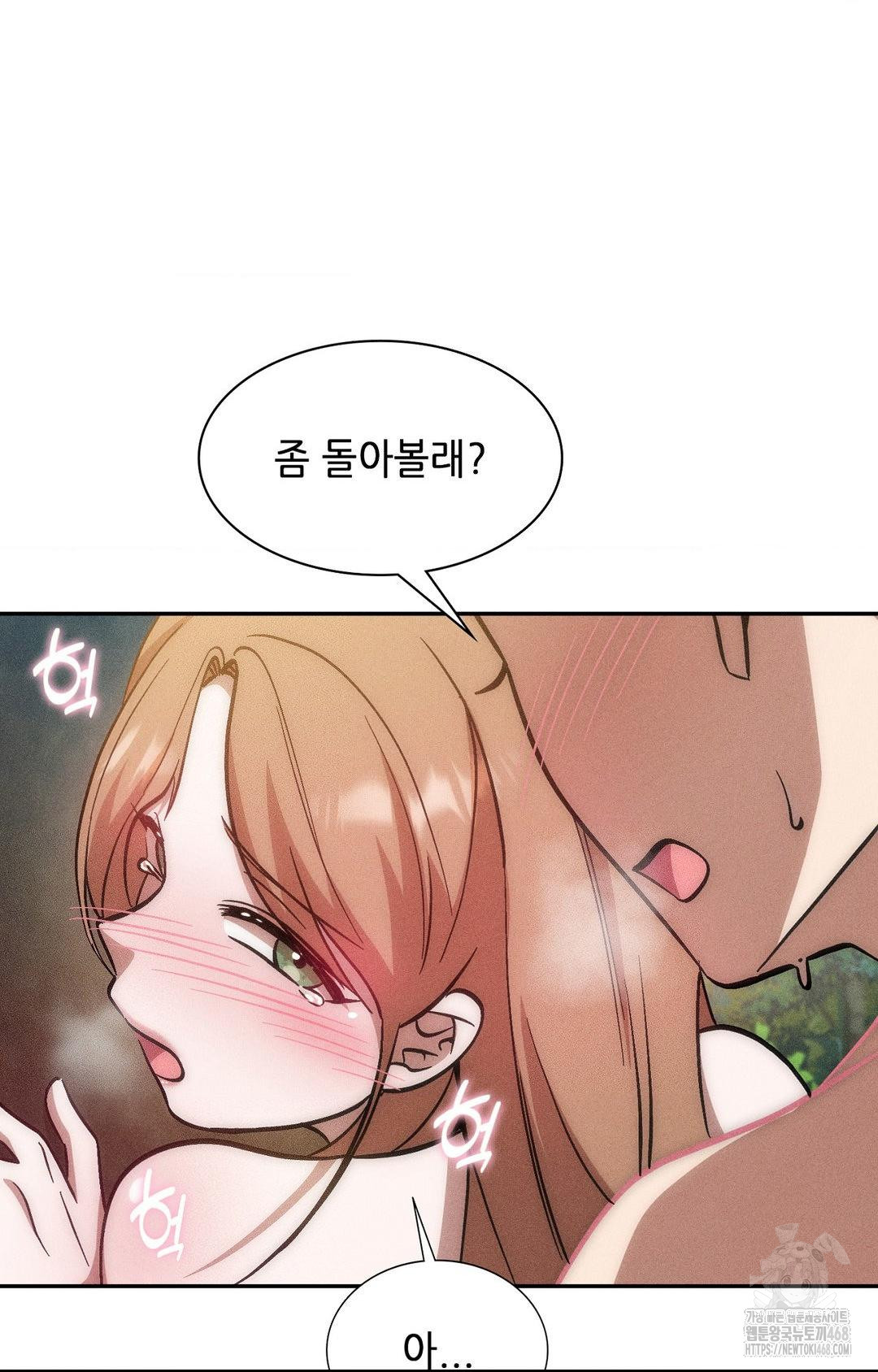boyfriend-girlfriend-game-raw-chap-22-23