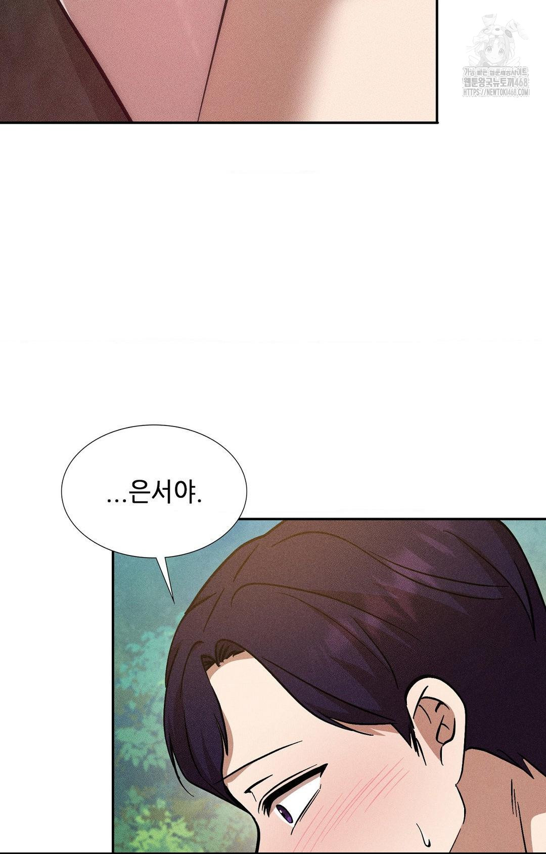 boyfriend-girlfriend-game-raw-chap-22-25