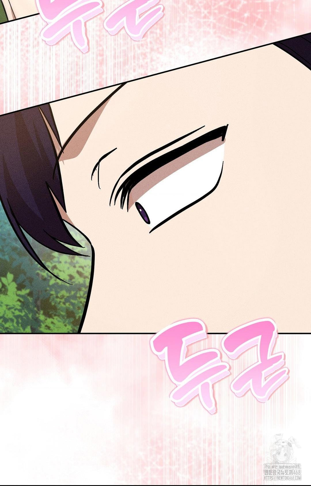 boyfriend-girlfriend-game-raw-chap-22-31