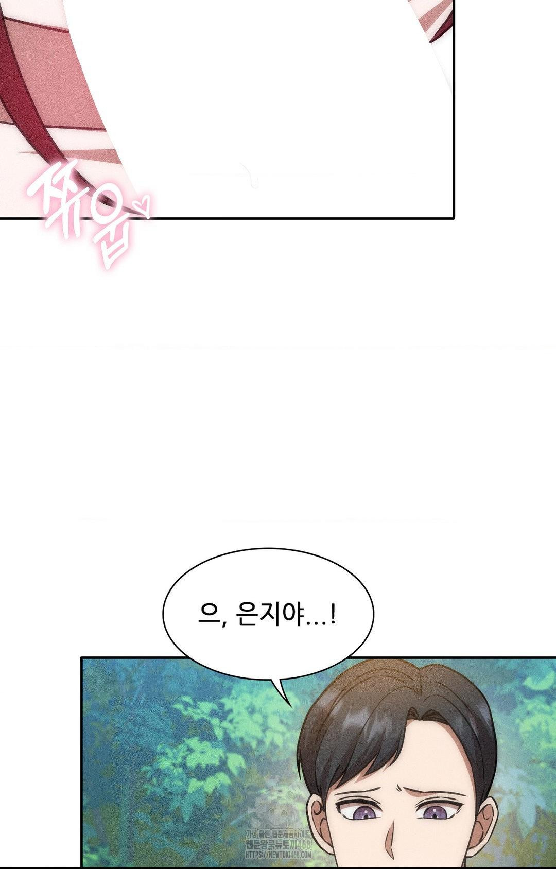 boyfriend-girlfriend-game-raw-chap-22-38