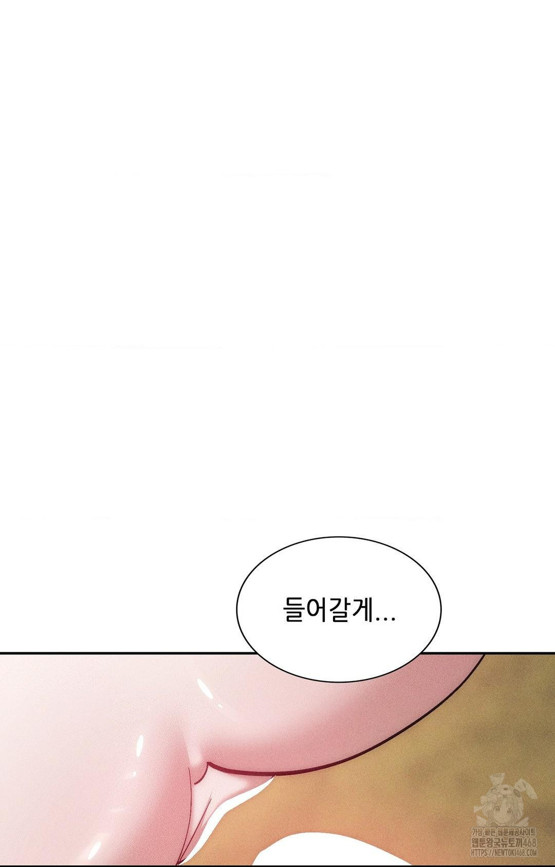 boyfriend-girlfriend-game-raw-chap-22-43