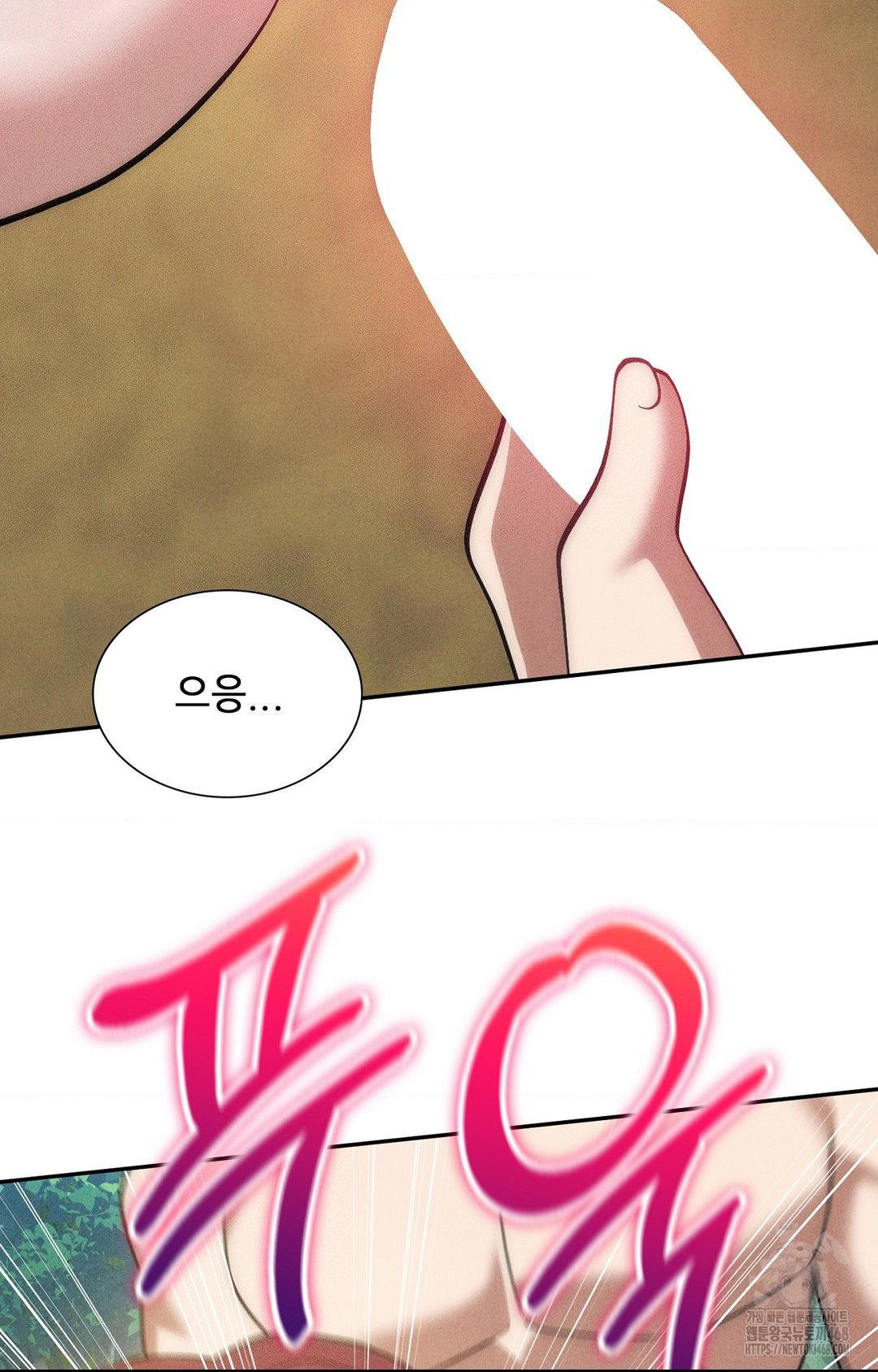 boyfriend-girlfriend-game-raw-chap-22-44