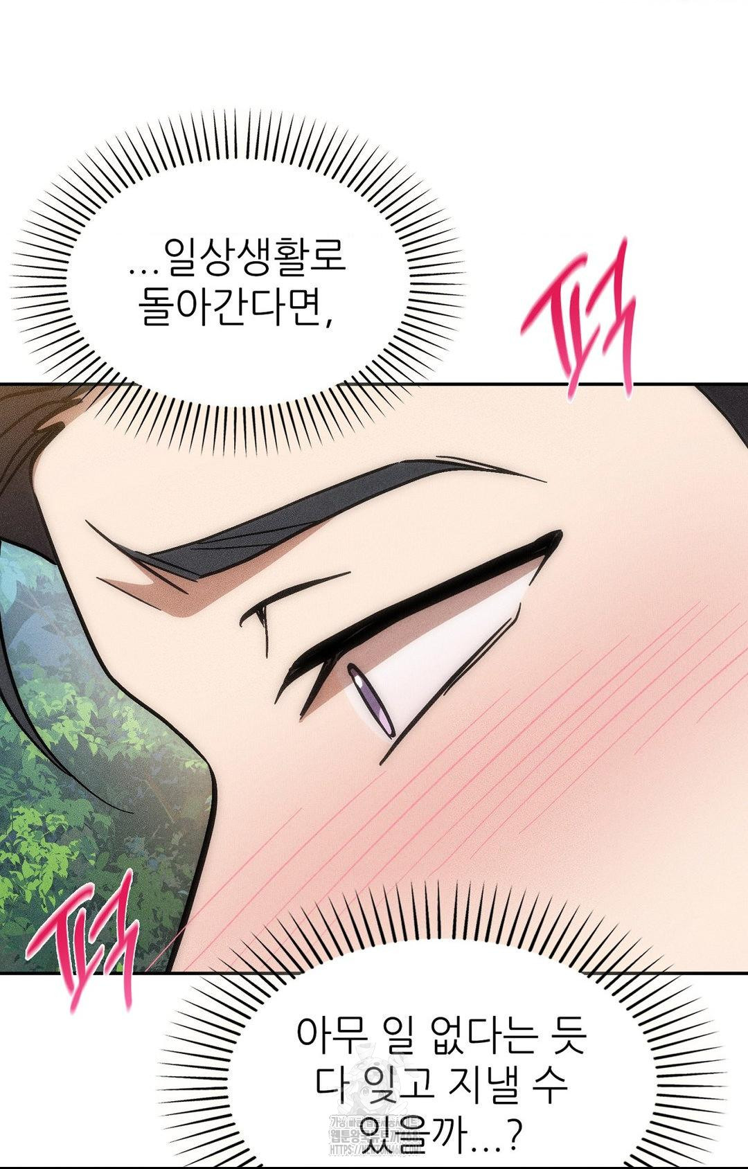 boyfriend-girlfriend-game-raw-chap-22-48