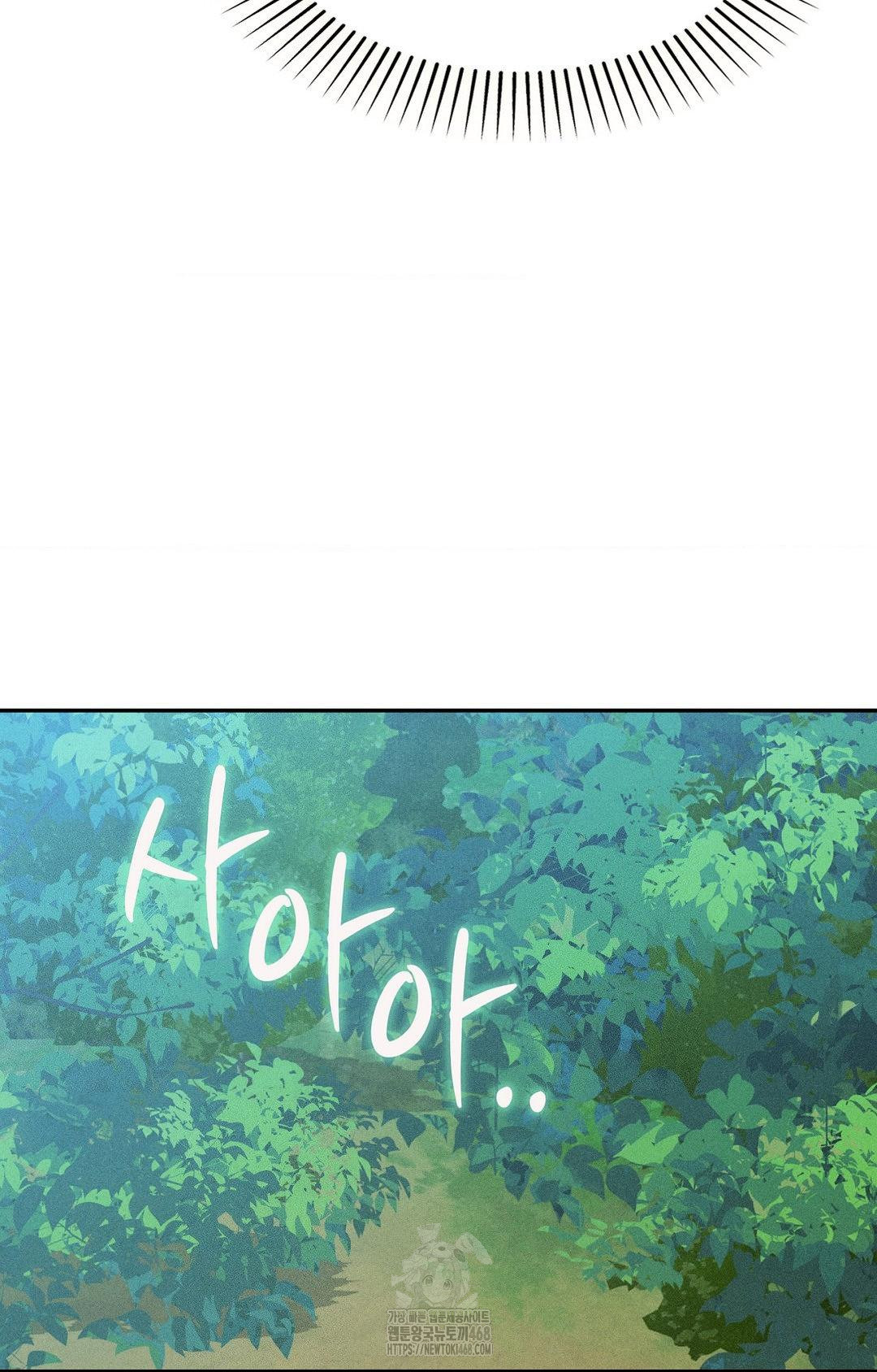 boyfriend-girlfriend-game-raw-chap-22-49