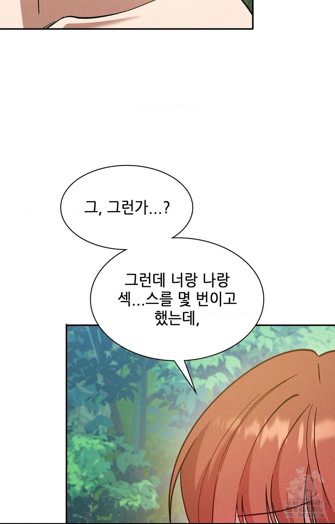 boyfriend-girlfriend-game-raw-chap-22-62