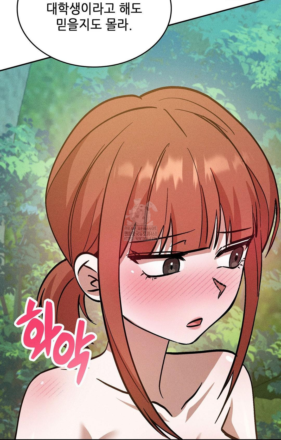boyfriend-girlfriend-game-raw-chap-22-67