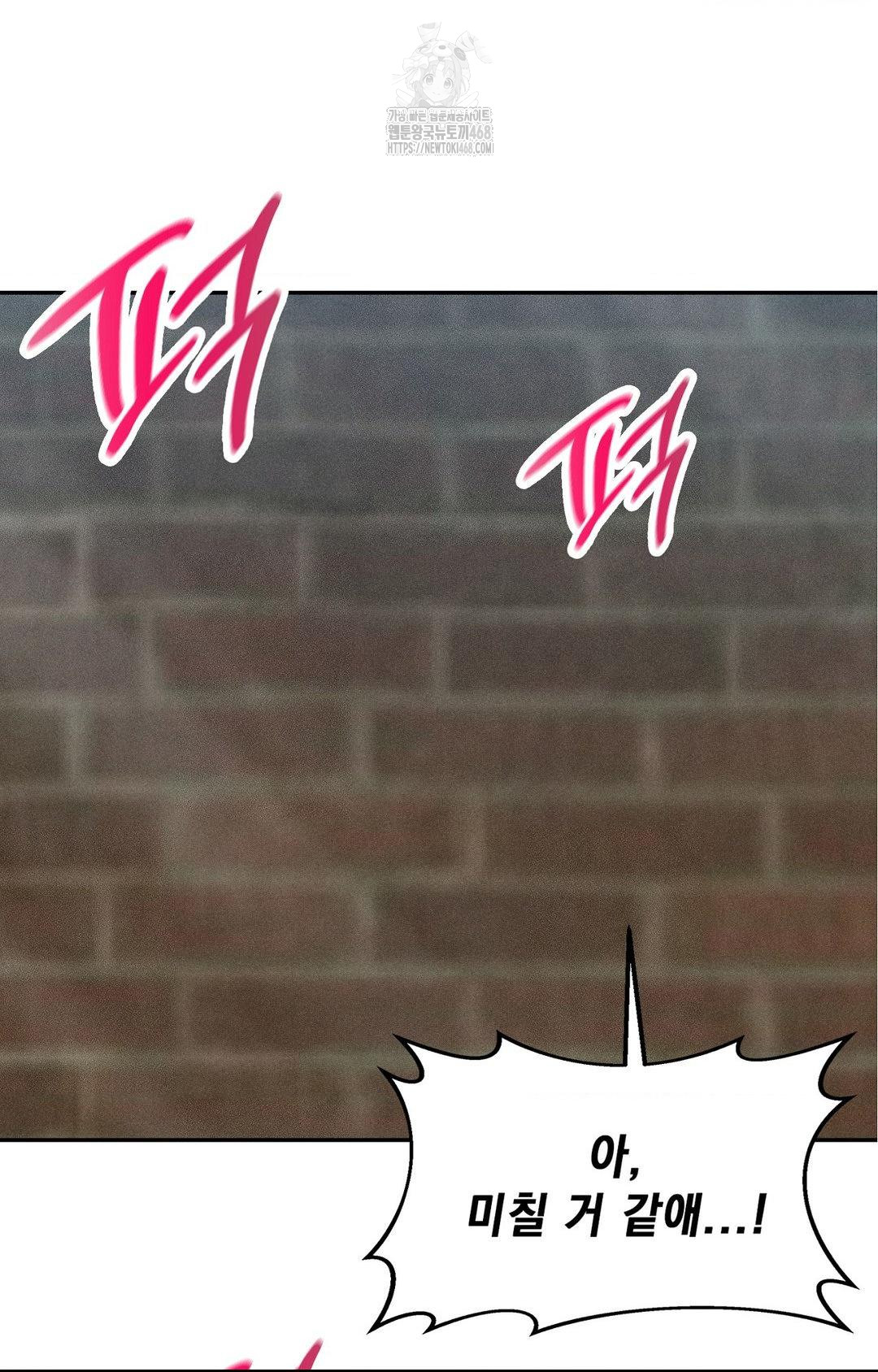 boyfriend-girlfriend-game-raw-chap-22-6