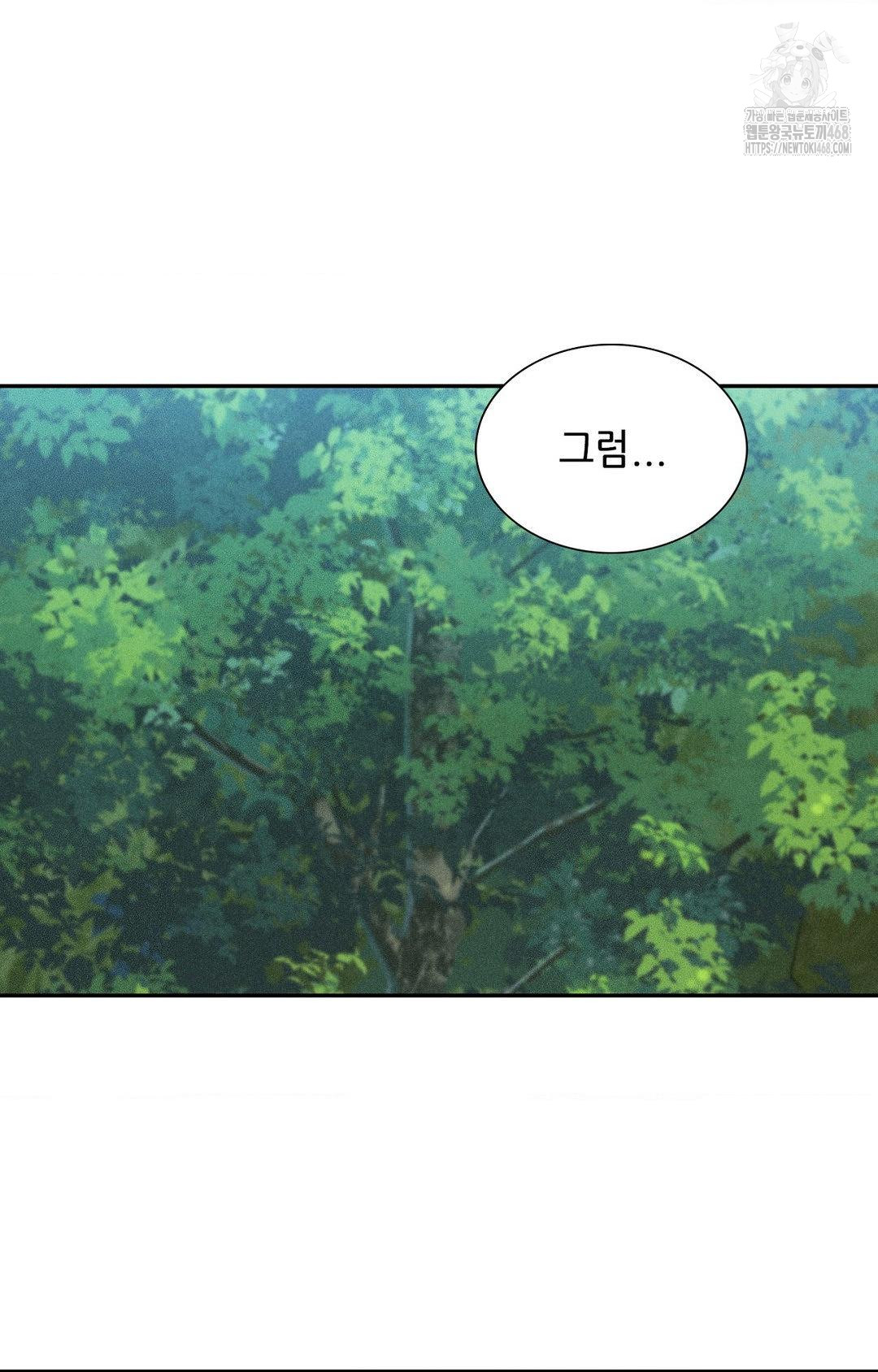 boyfriend-girlfriend-game-raw-chap-22-70