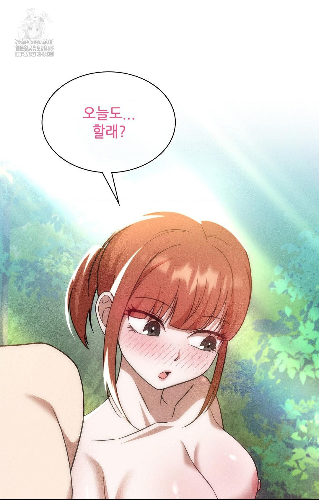 boyfriend-girlfriend-game-raw-chap-22-71