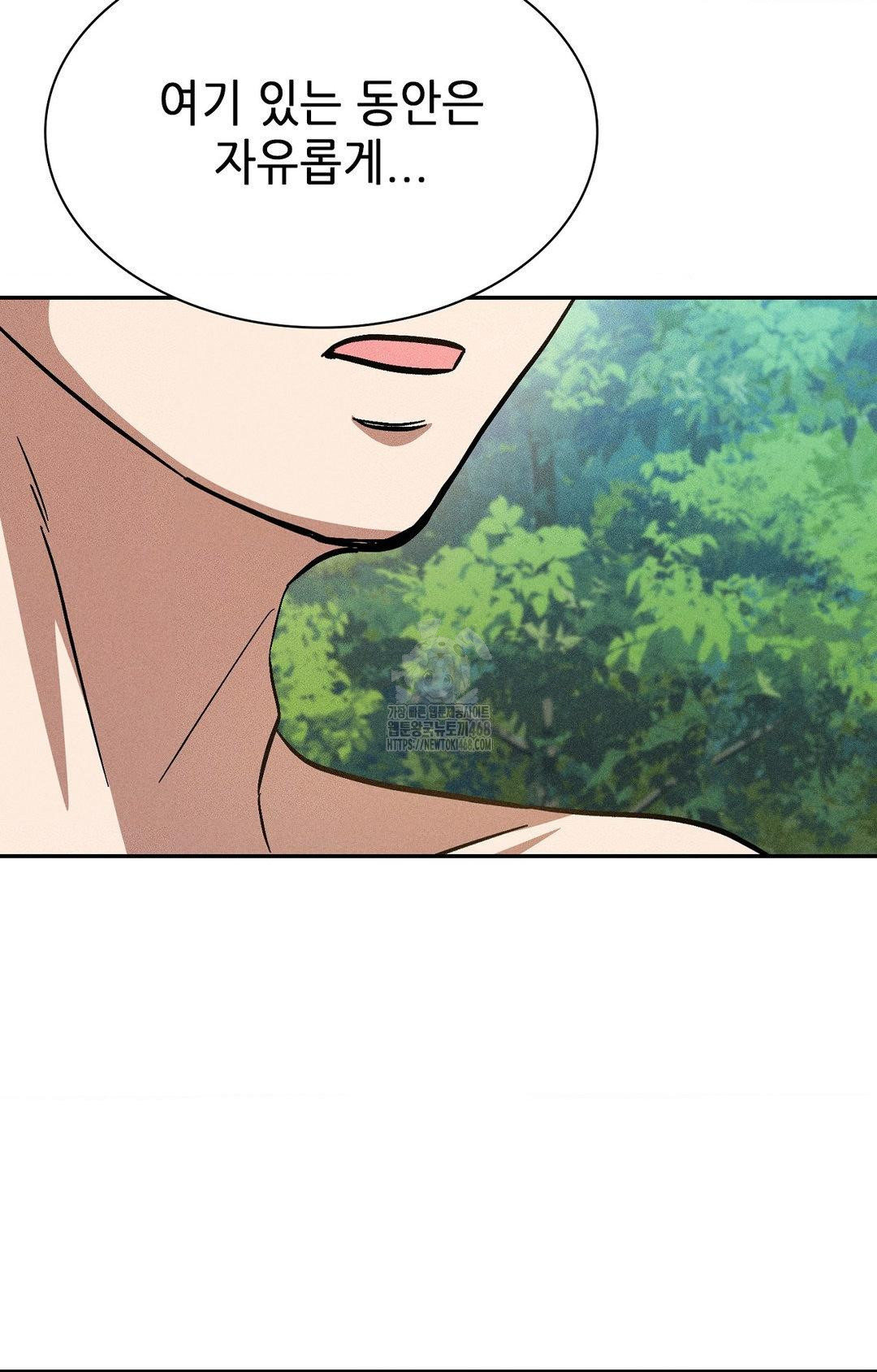 boyfriend-girlfriend-game-raw-chap-22-73