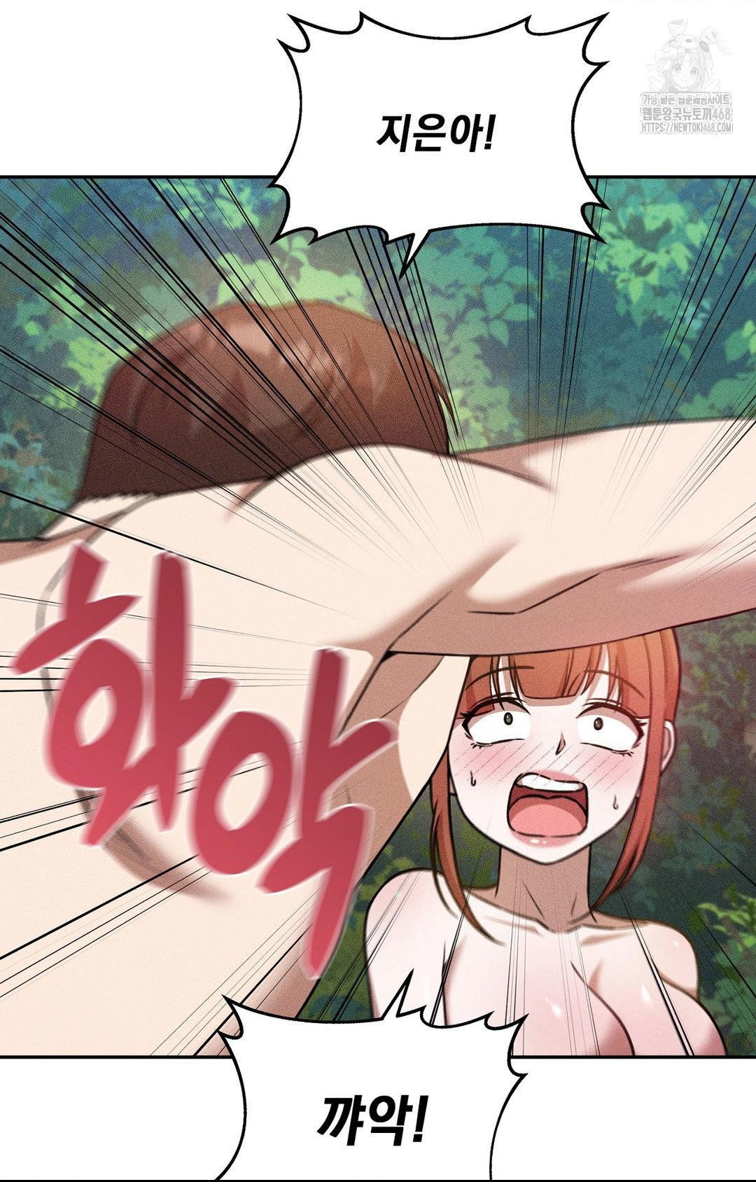 boyfriend-girlfriend-game-raw-chap-22-74