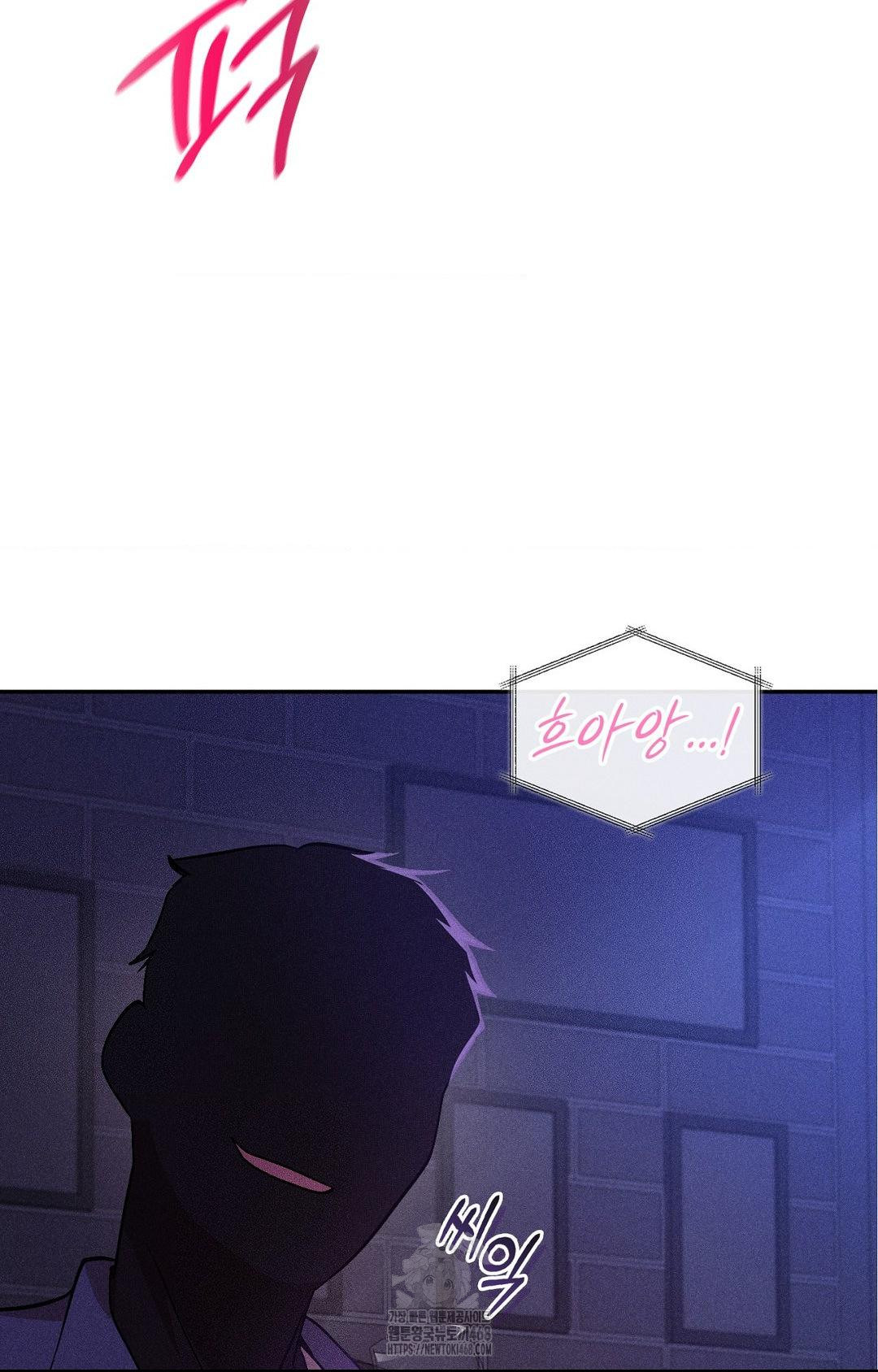 boyfriend-girlfriend-game-raw-chap-22-7