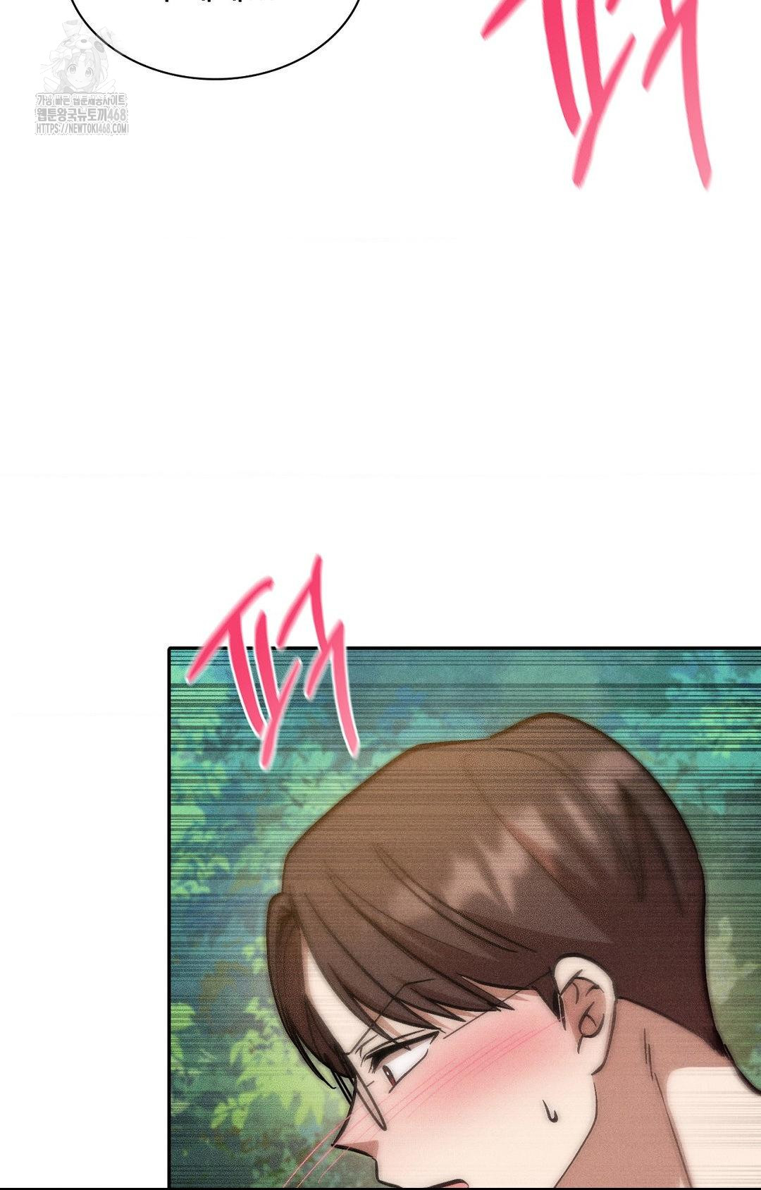 boyfriend-girlfriend-game-raw-chap-22-79