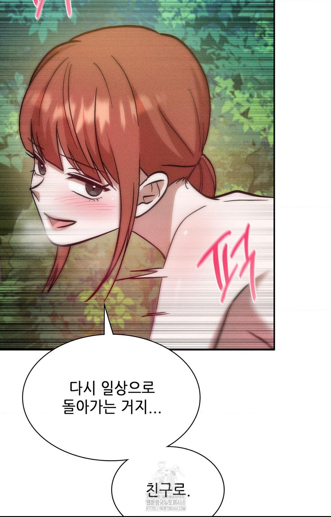 boyfriend-girlfriend-game-raw-chap-22-81