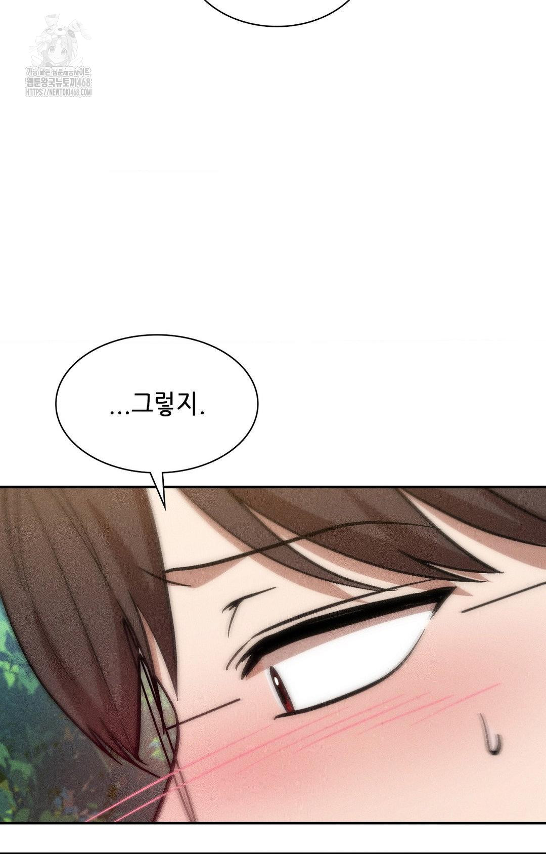 boyfriend-girlfriend-game-raw-chap-22-82