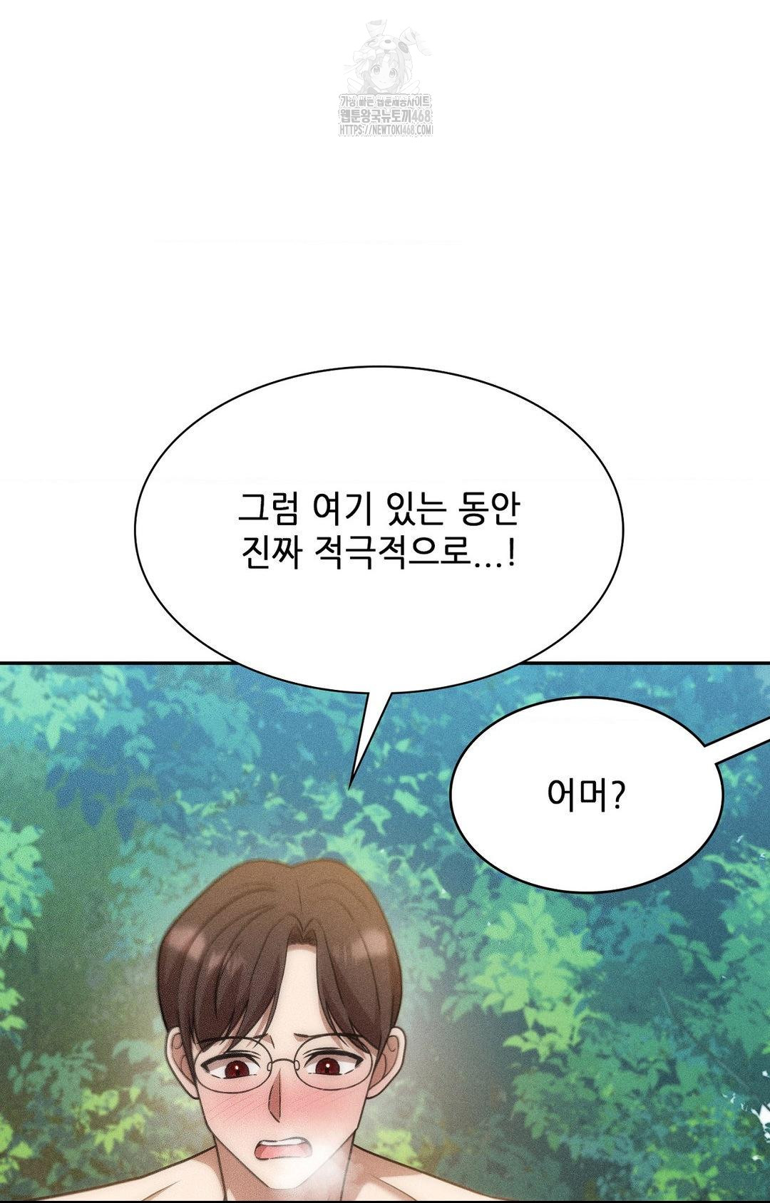 boyfriend-girlfriend-game-raw-chap-22-83