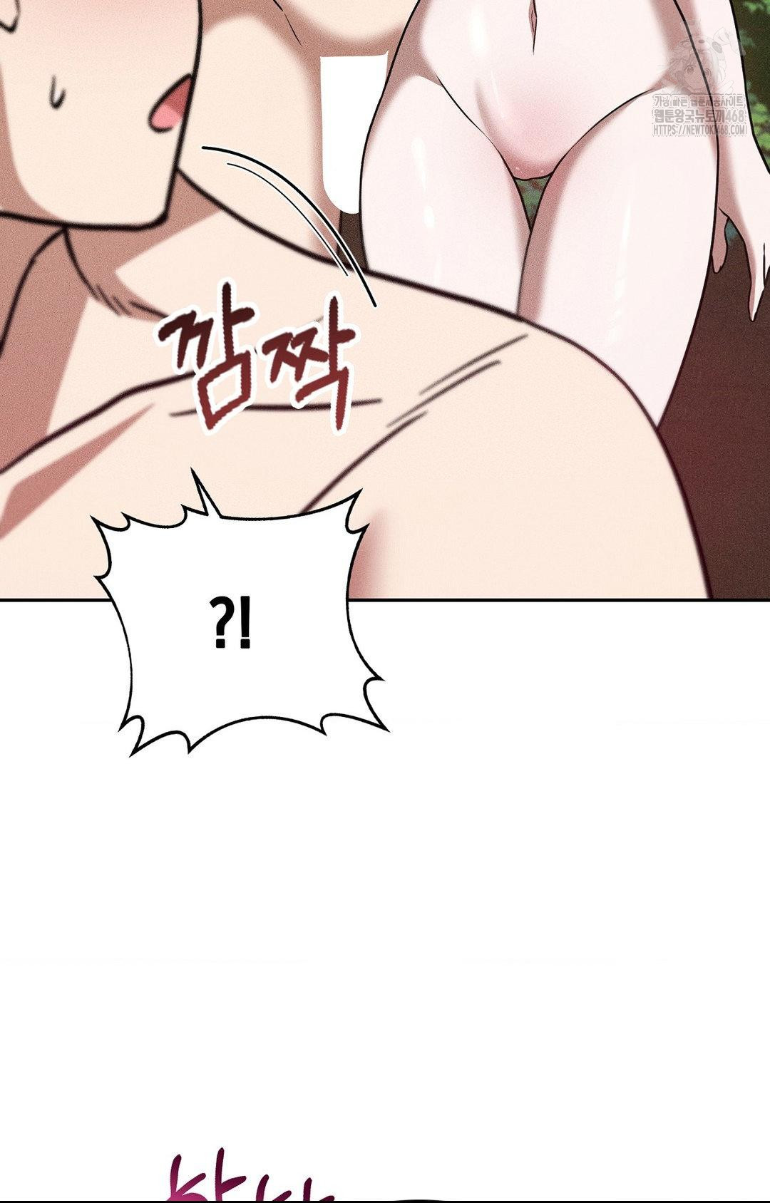 boyfriend-girlfriend-game-raw-chap-22-86