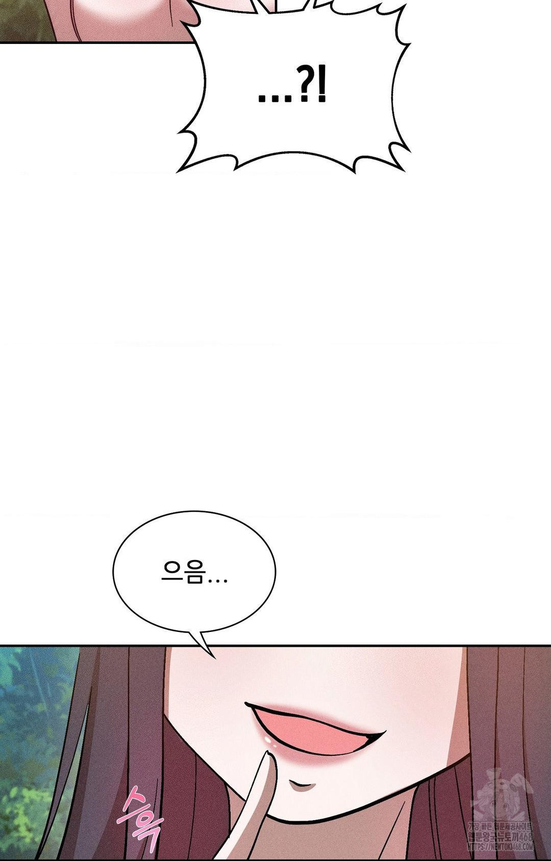 boyfriend-girlfriend-game-raw-chap-22-88