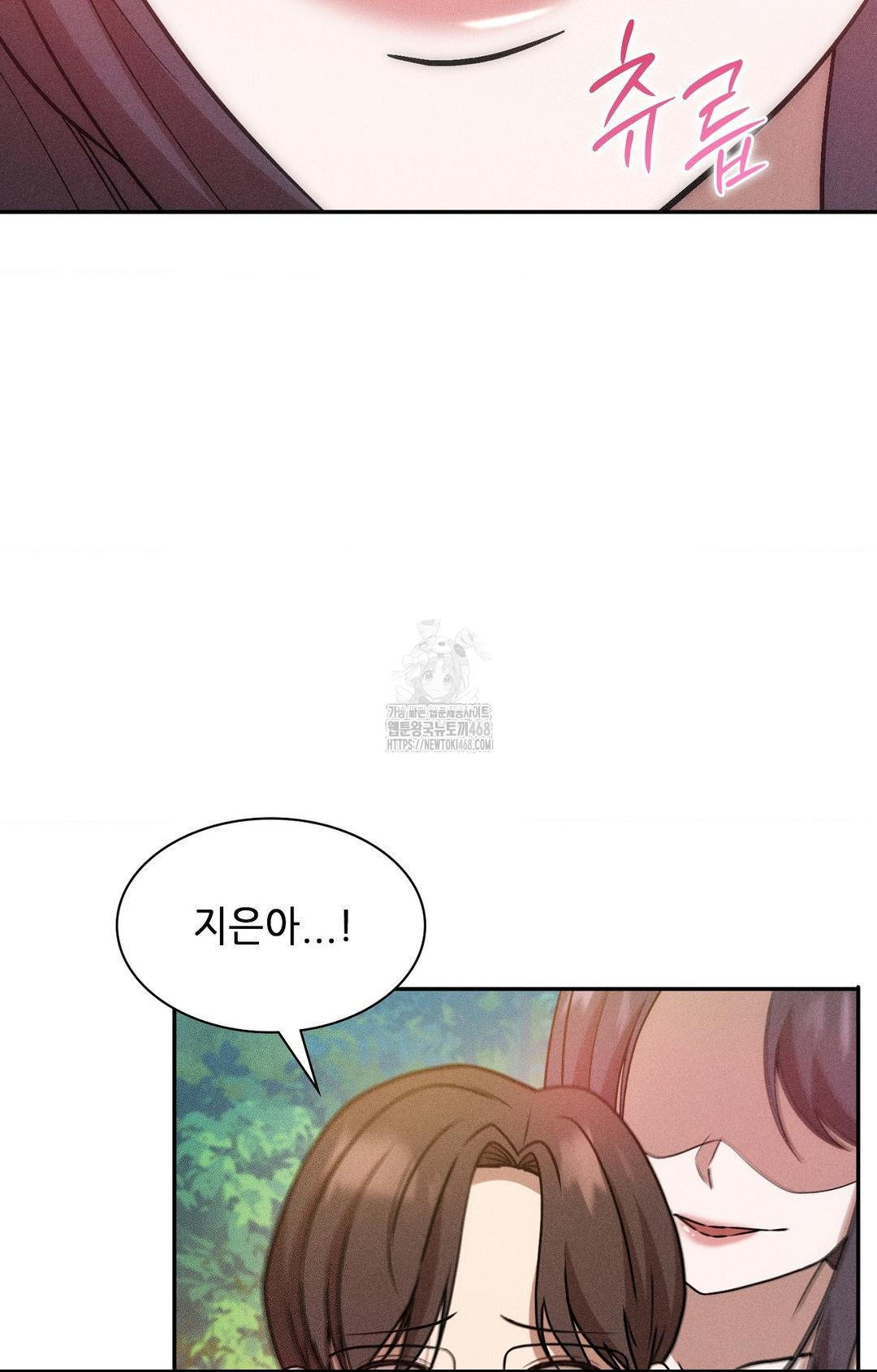 boyfriend-girlfriend-game-raw-chap-23-39