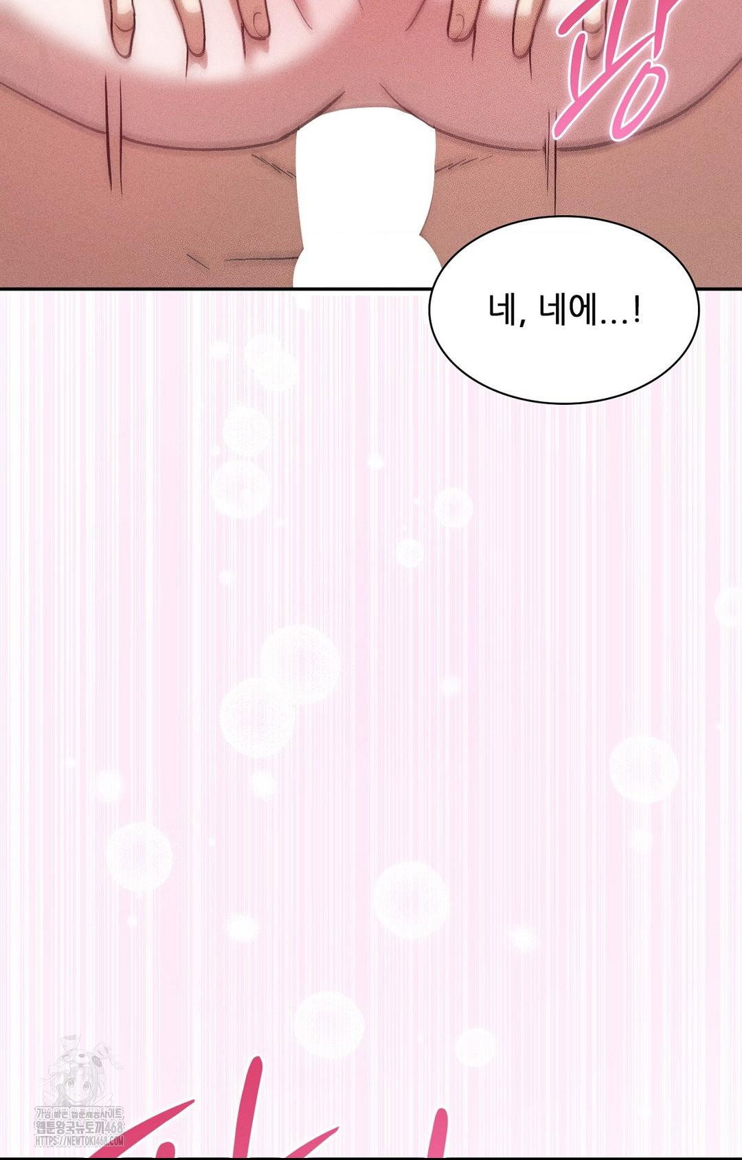 boyfriend-girlfriend-game-raw-chap-23-78
