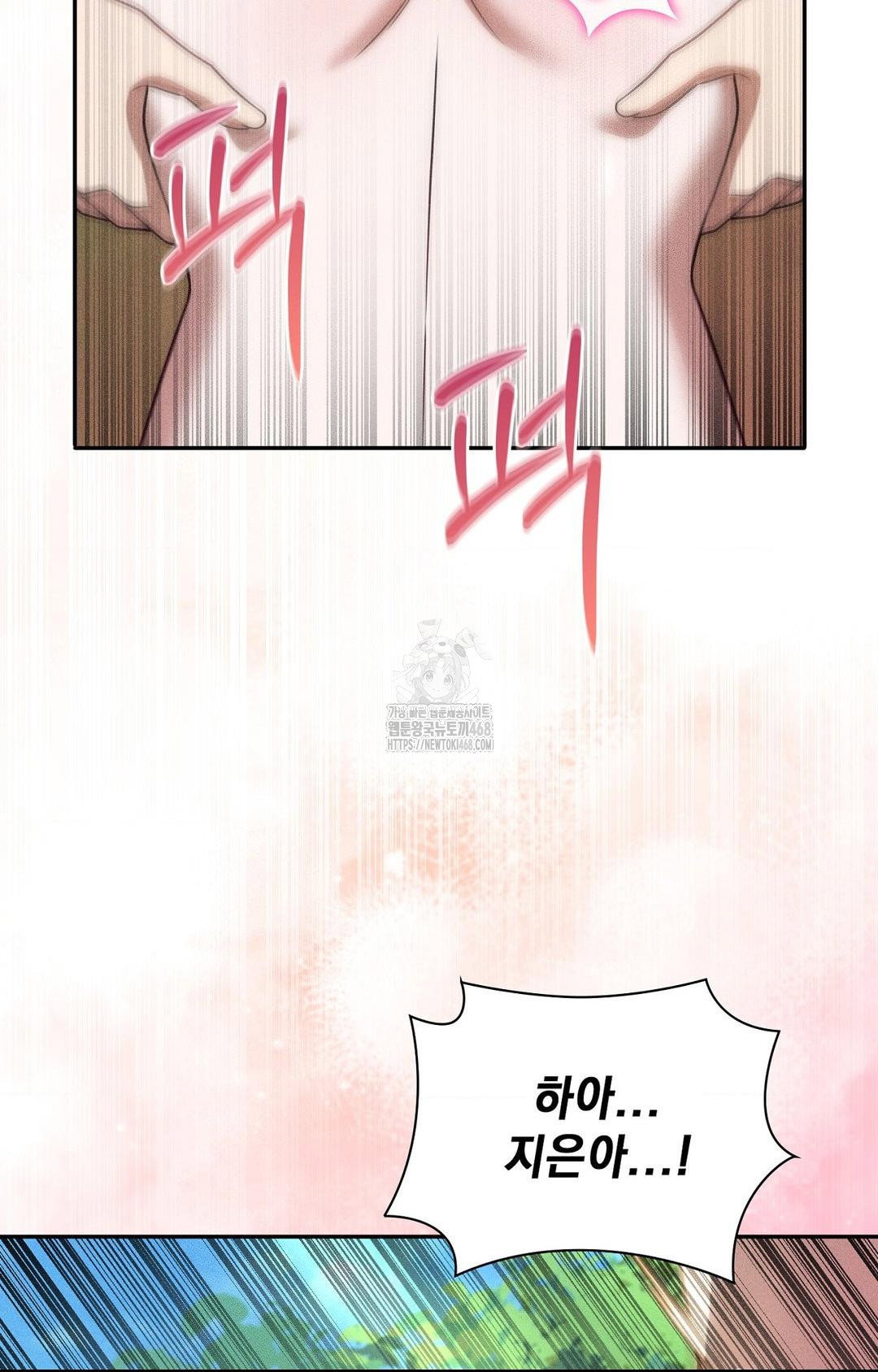 boyfriend-girlfriend-game-raw-chap-23-7