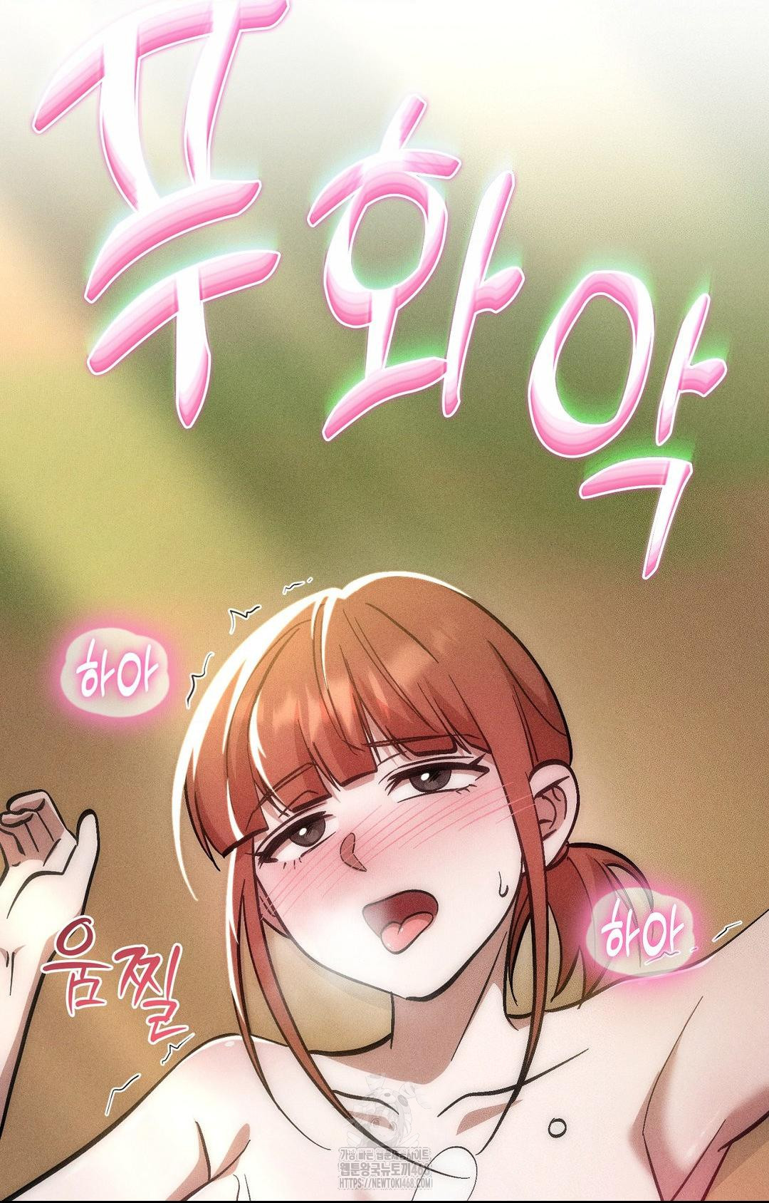 boyfriend-girlfriend-game-raw-chap-24-15