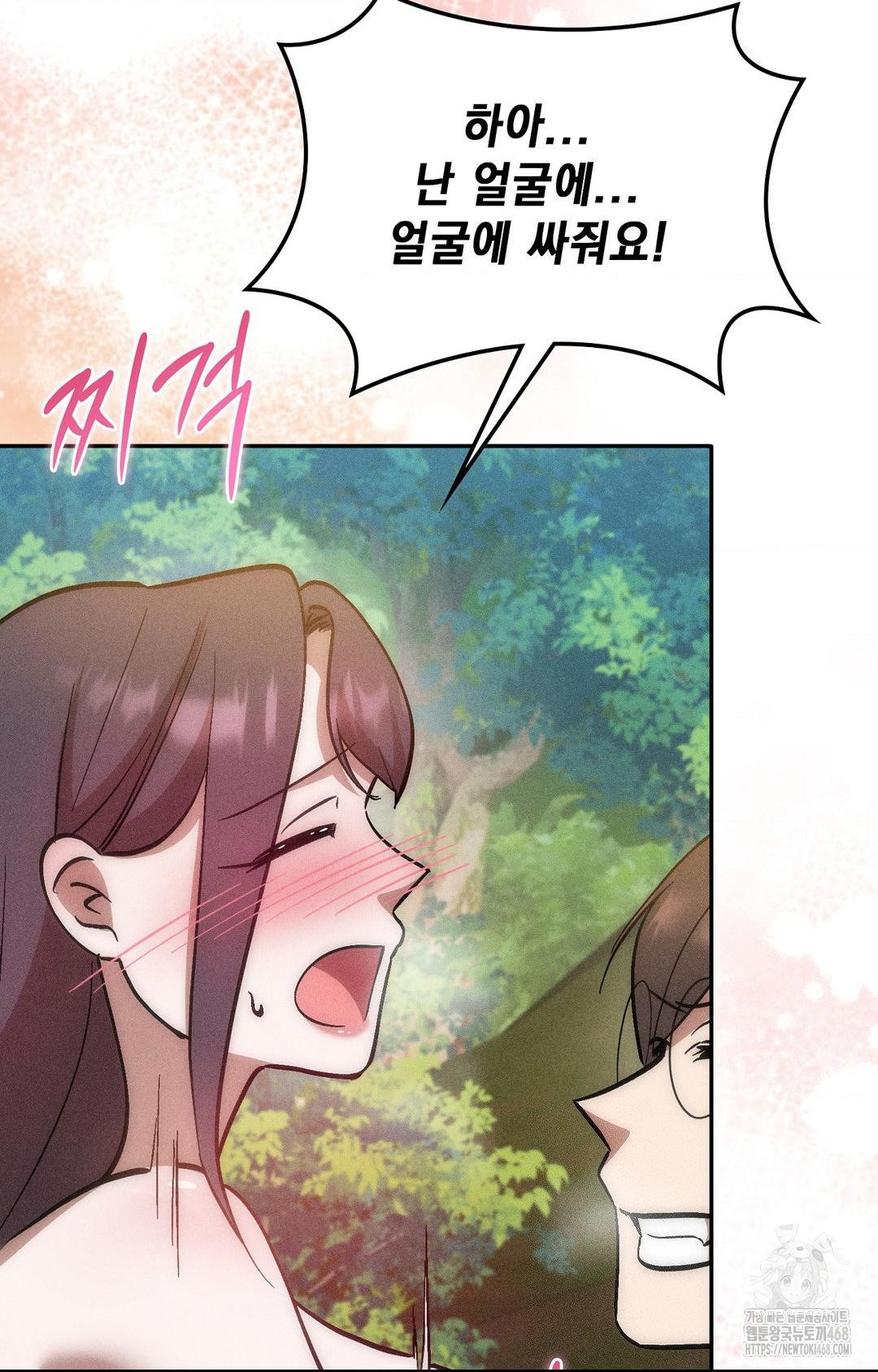 boyfriend-girlfriend-game-raw-chap-24-17