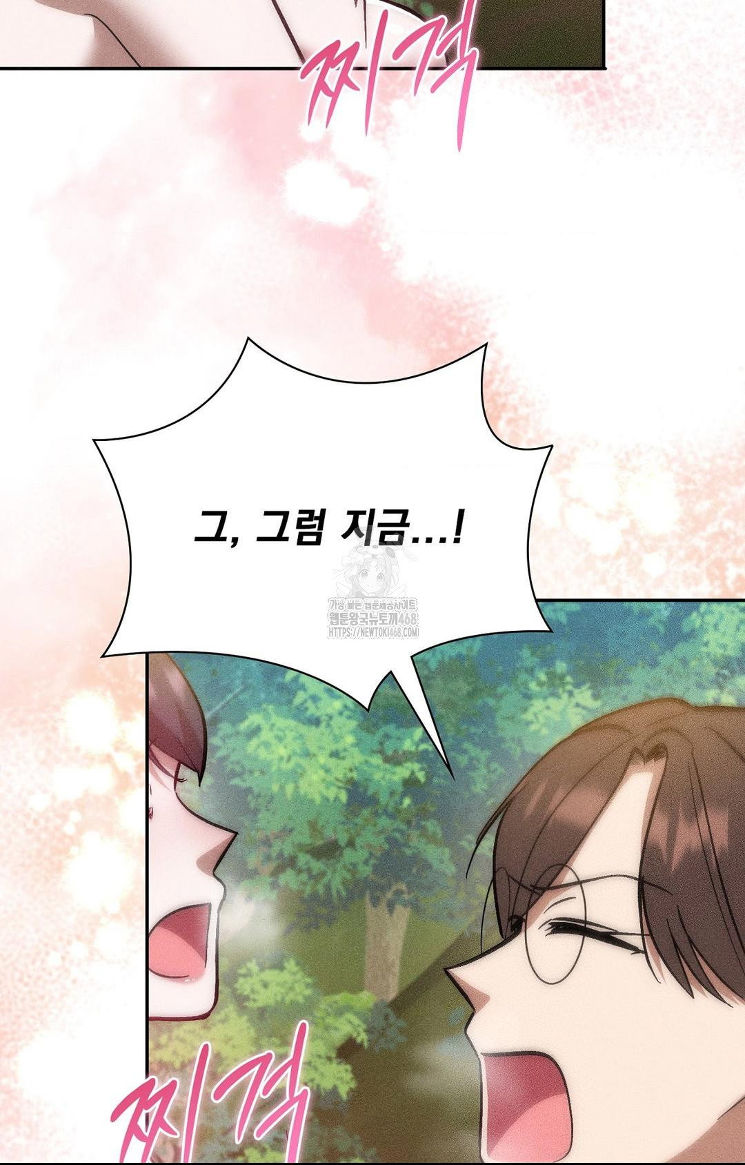 boyfriend-girlfriend-game-raw-chap-24-18