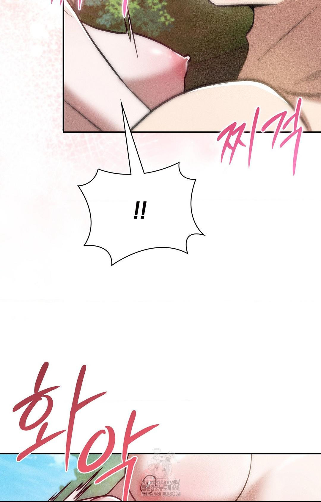 boyfriend-girlfriend-game-raw-chap-24-19