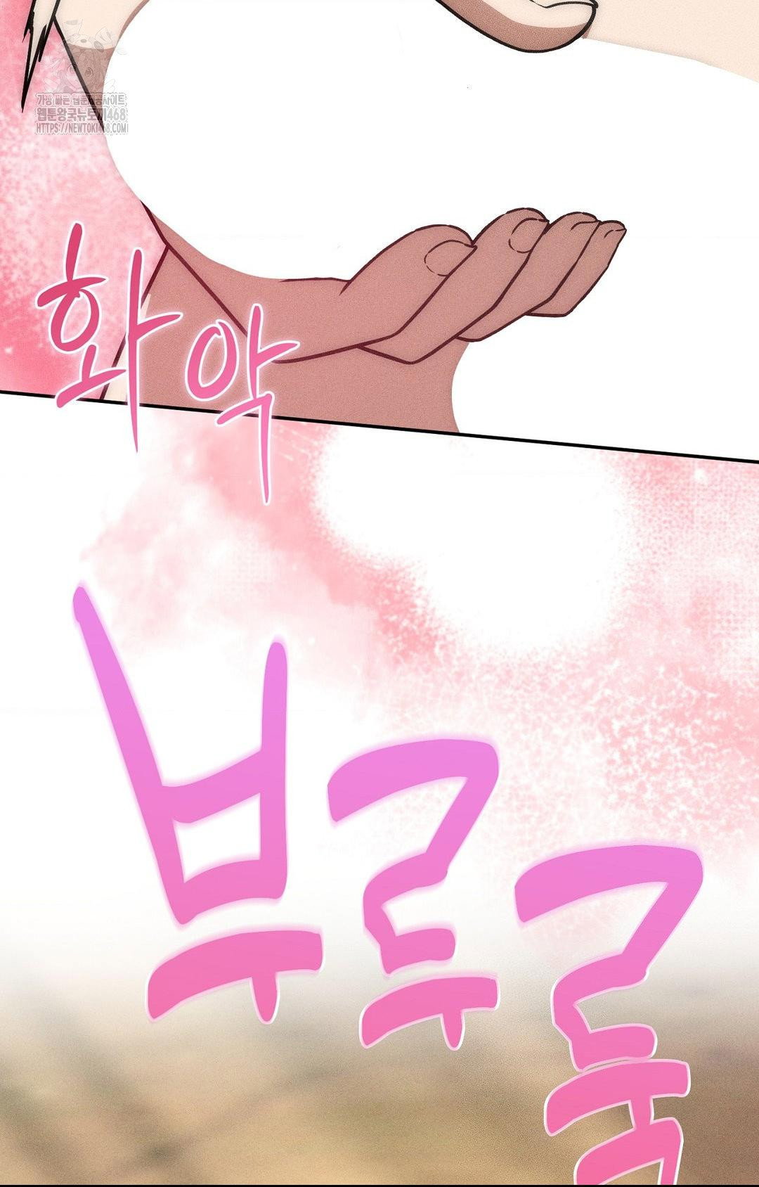 boyfriend-girlfriend-game-raw-chap-24-21