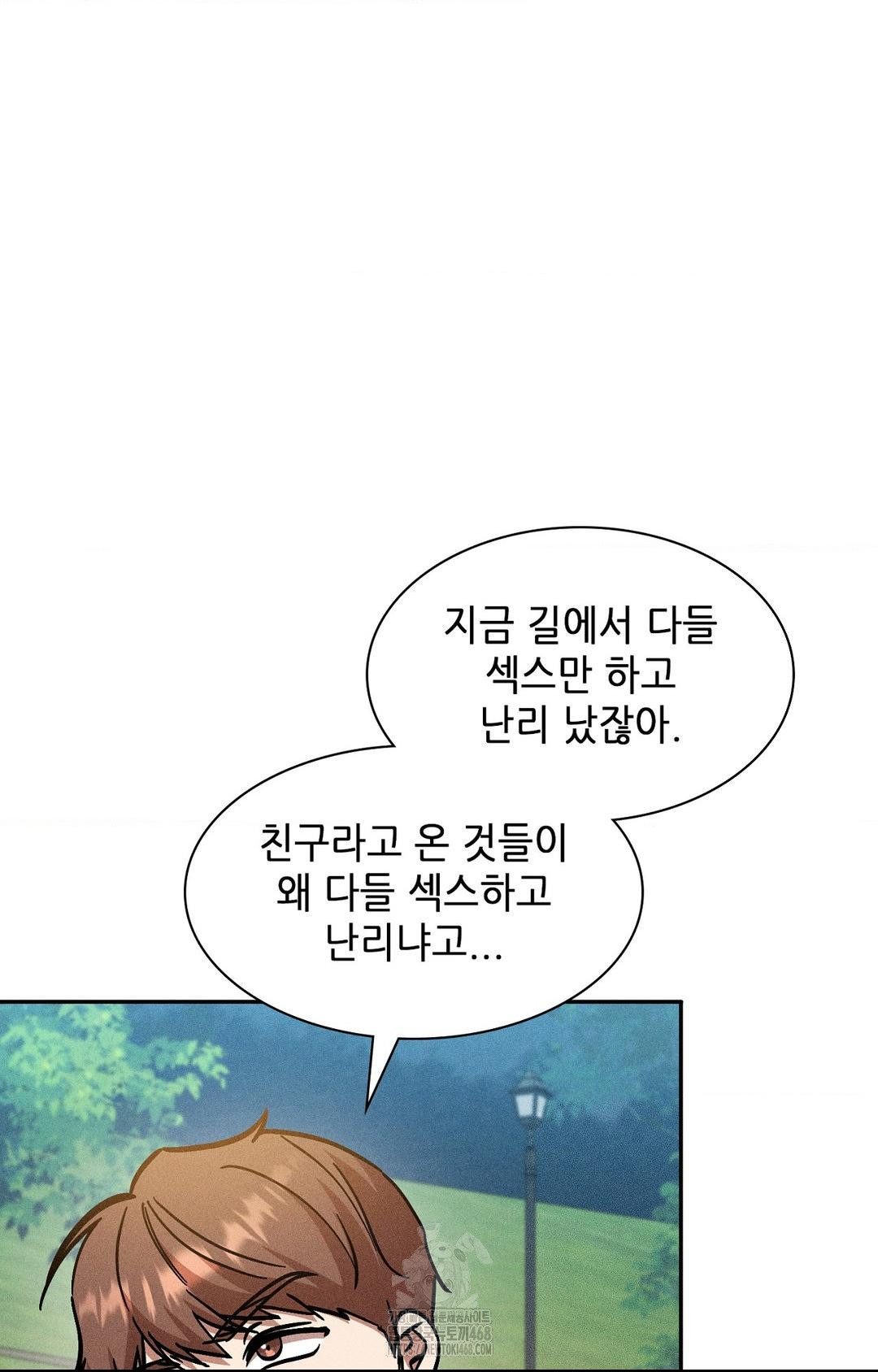 boyfriend-girlfriend-game-raw-chap-24-29