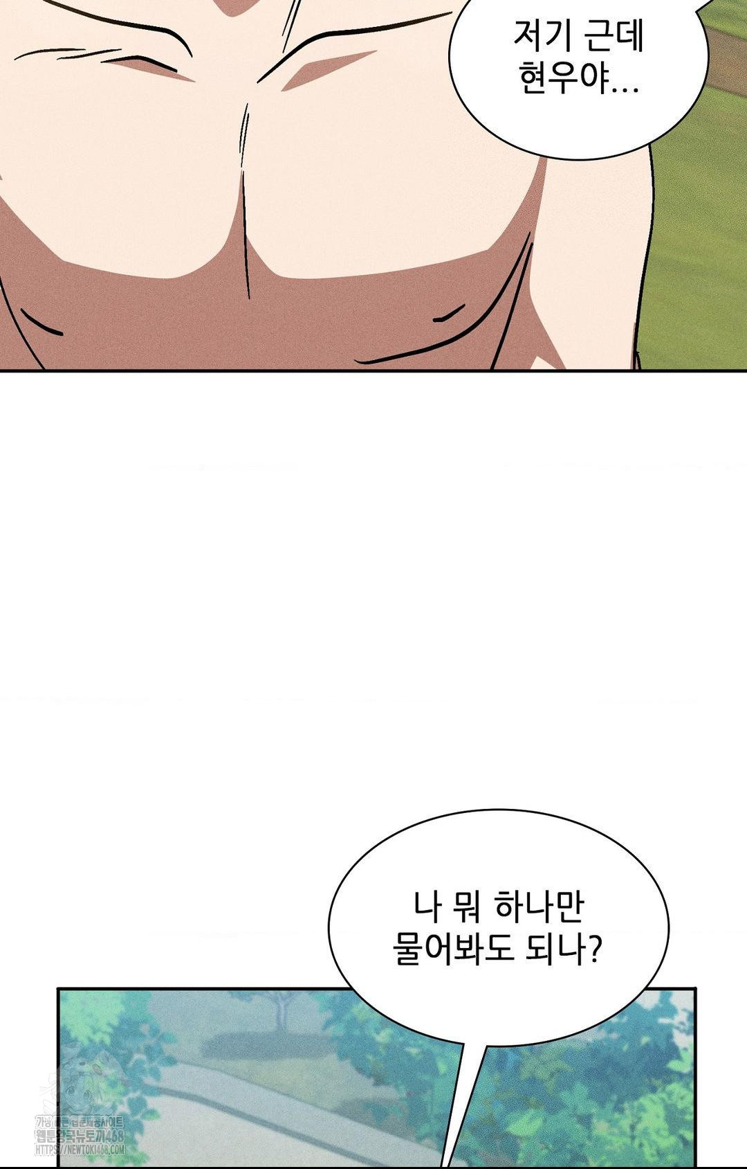 boyfriend-girlfriend-game-raw-chap-24-34