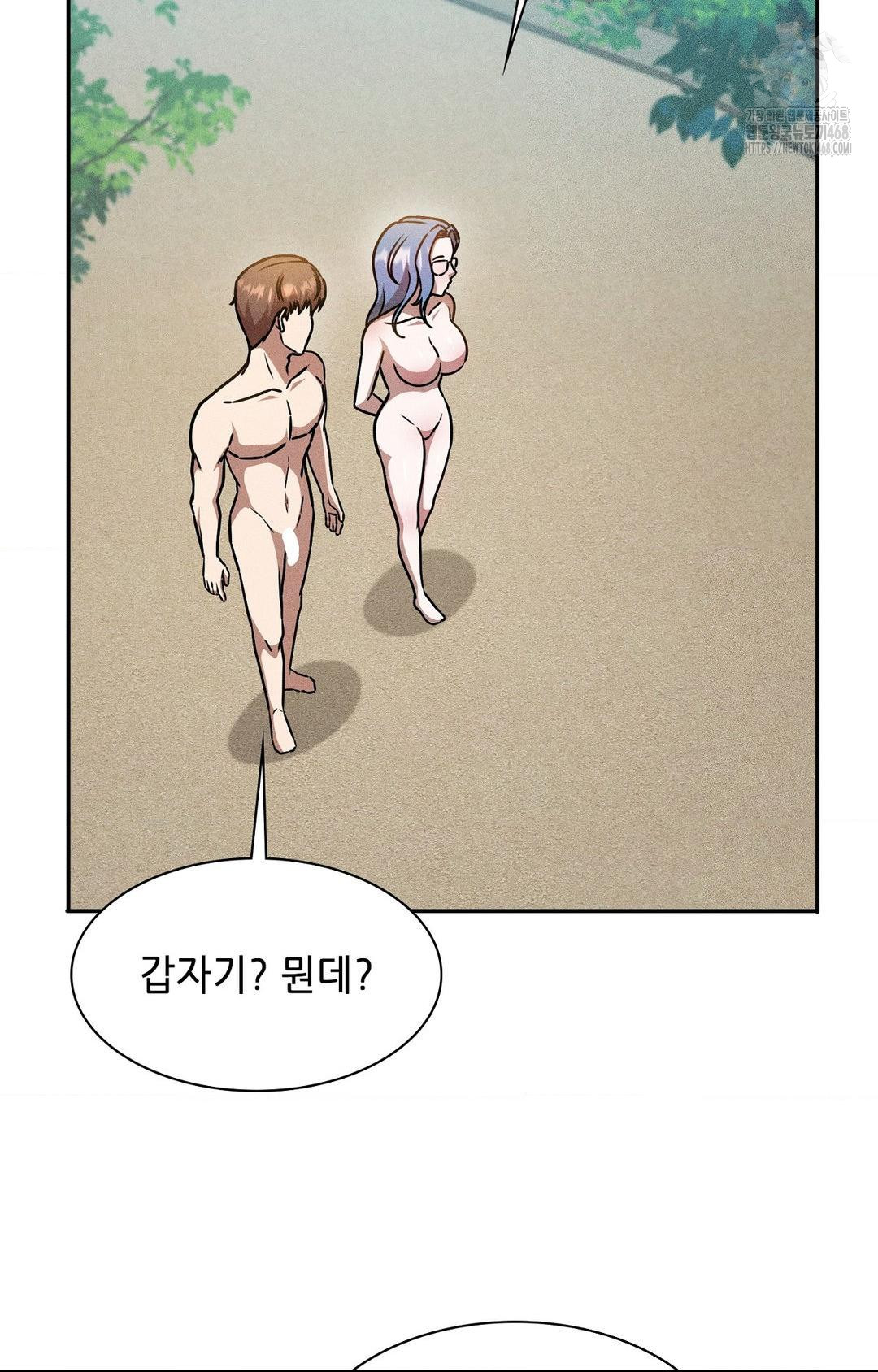boyfriend-girlfriend-game-raw-chap-24-35