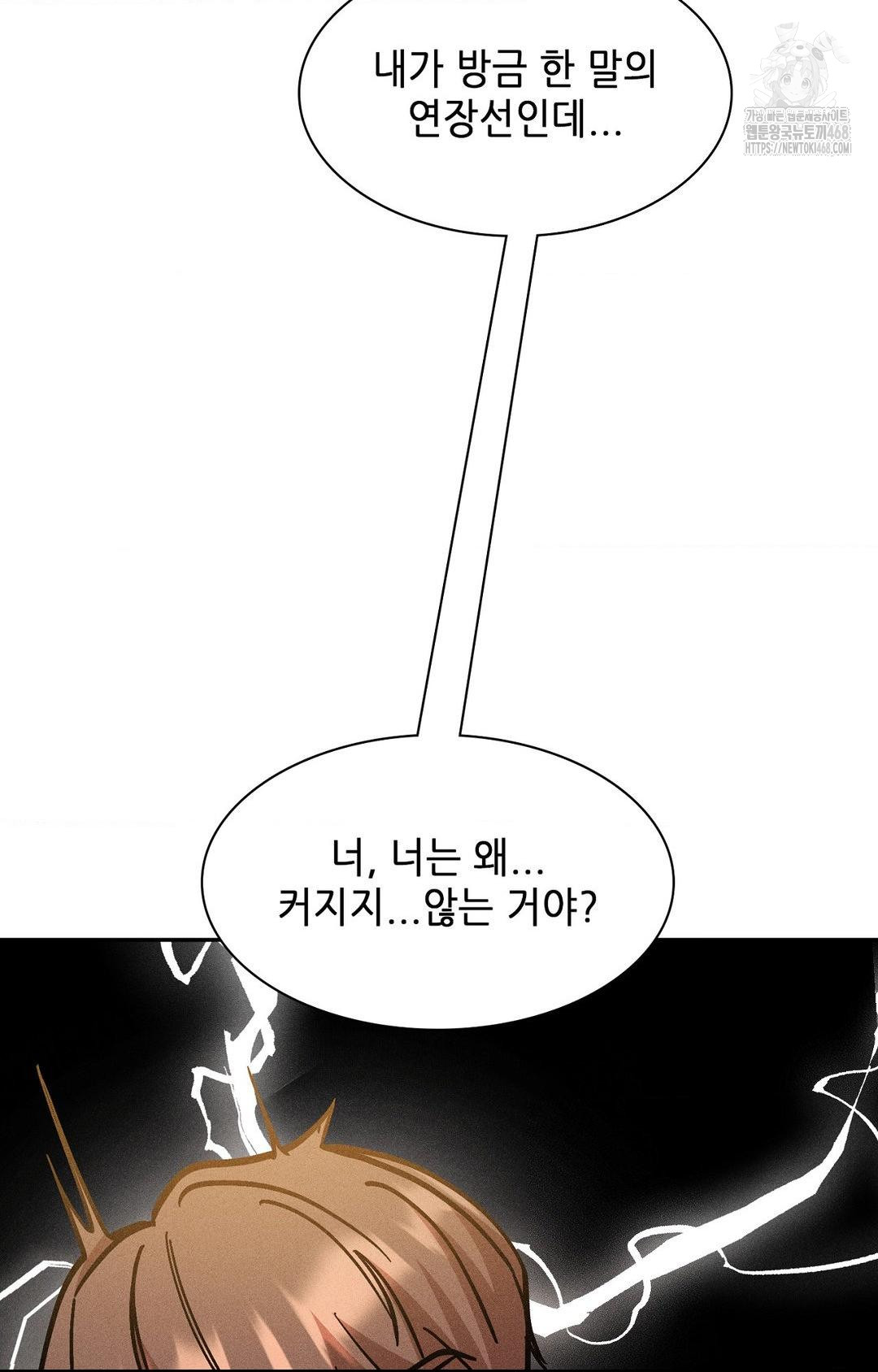 boyfriend-girlfriend-game-raw-chap-24-36