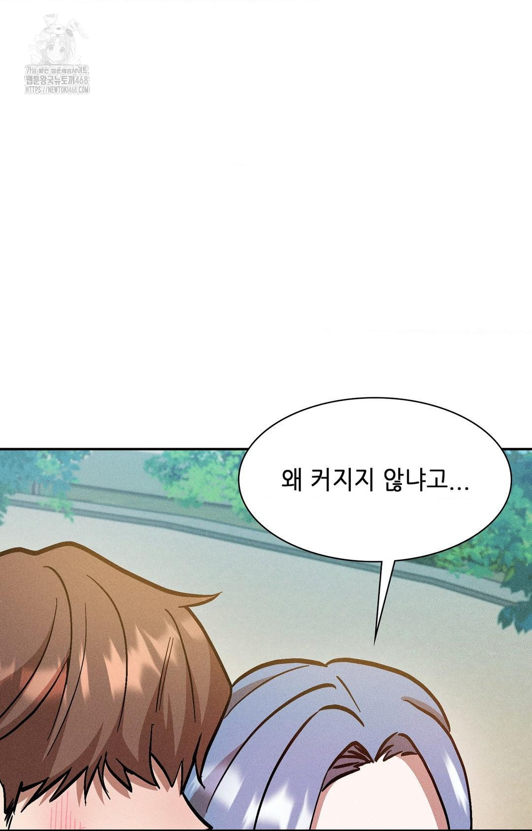 boyfriend-girlfriend-game-raw-chap-24-38