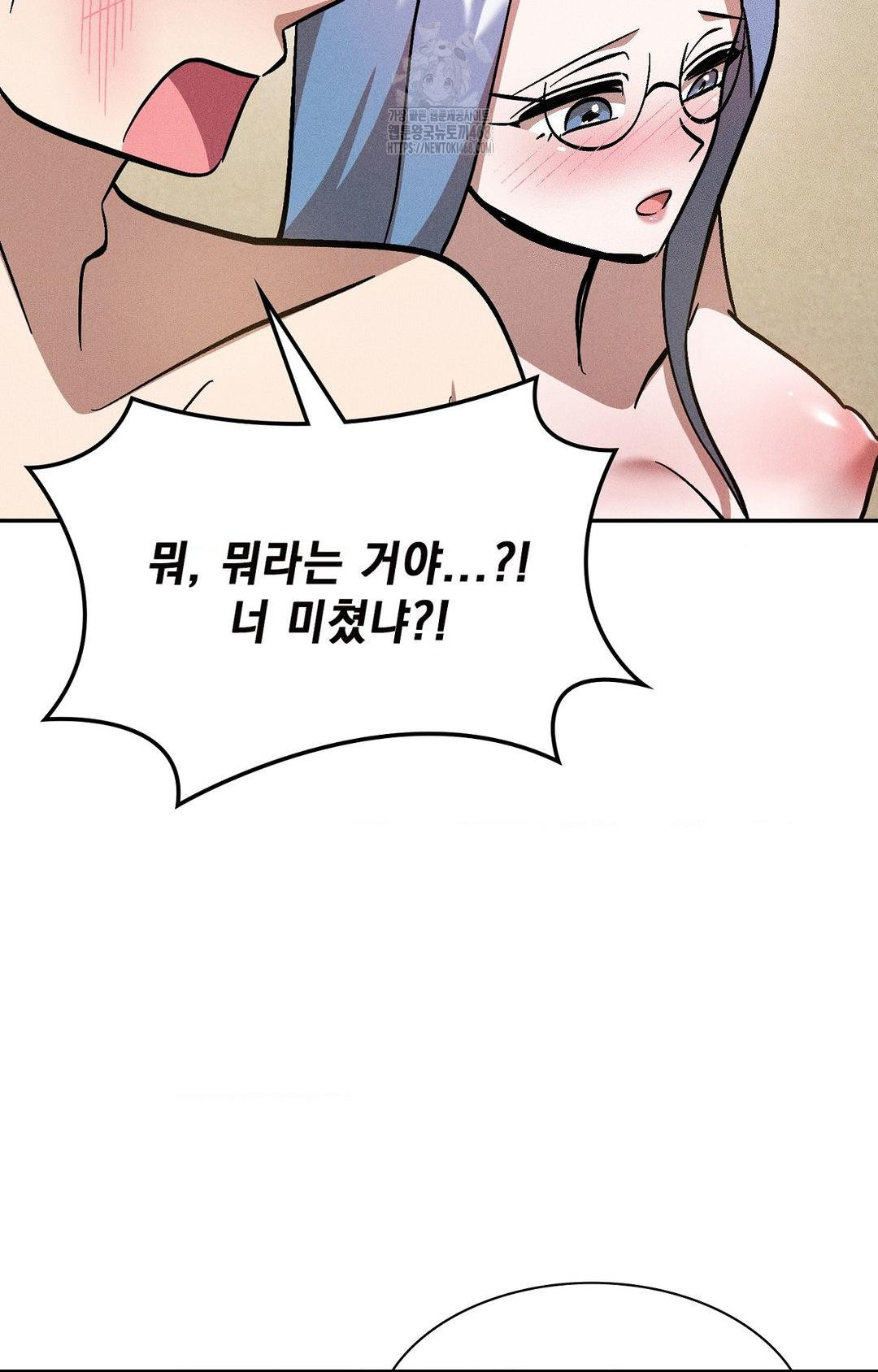 boyfriend-girlfriend-game-raw-chap-24-39