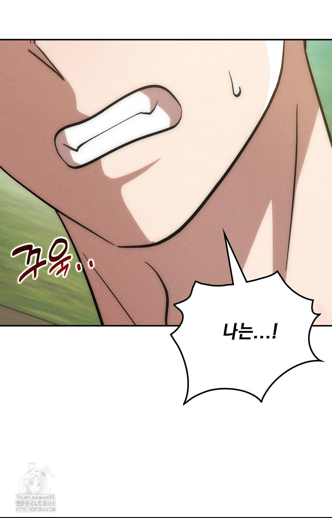 boyfriend-girlfriend-game-raw-chap-24-47