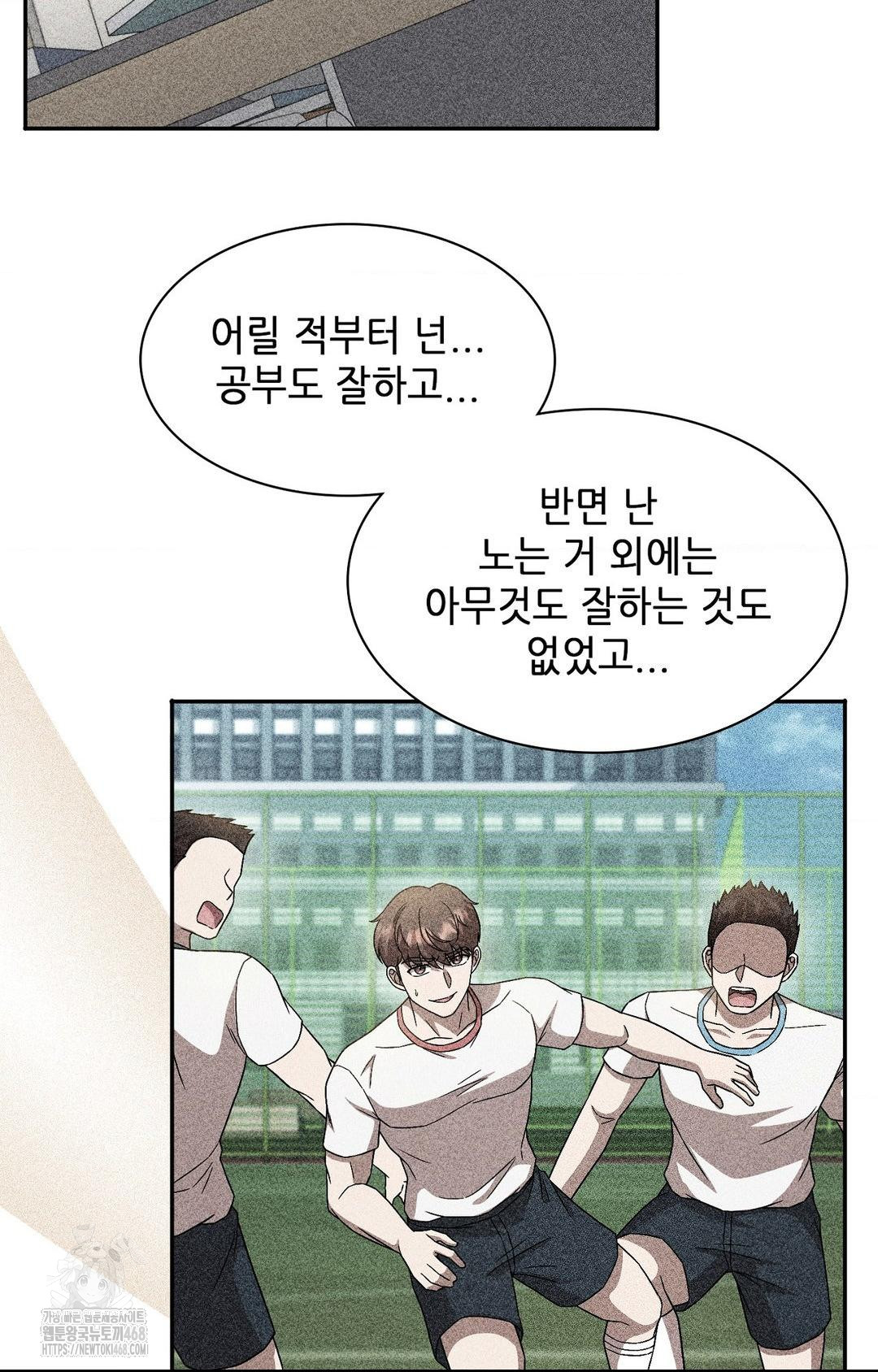 boyfriend-girlfriend-game-raw-chap-24-51