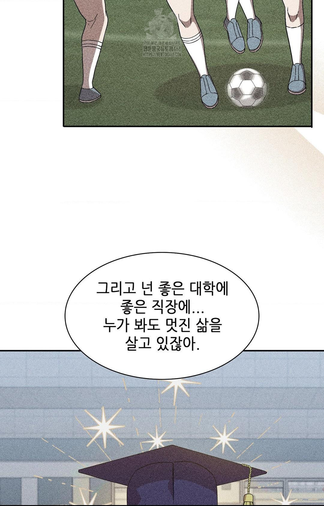 boyfriend-girlfriend-game-raw-chap-24-52