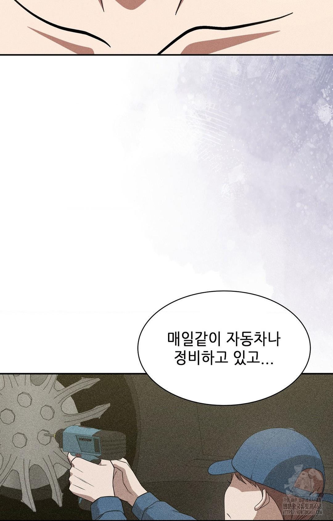boyfriend-girlfriend-game-raw-chap-24-56