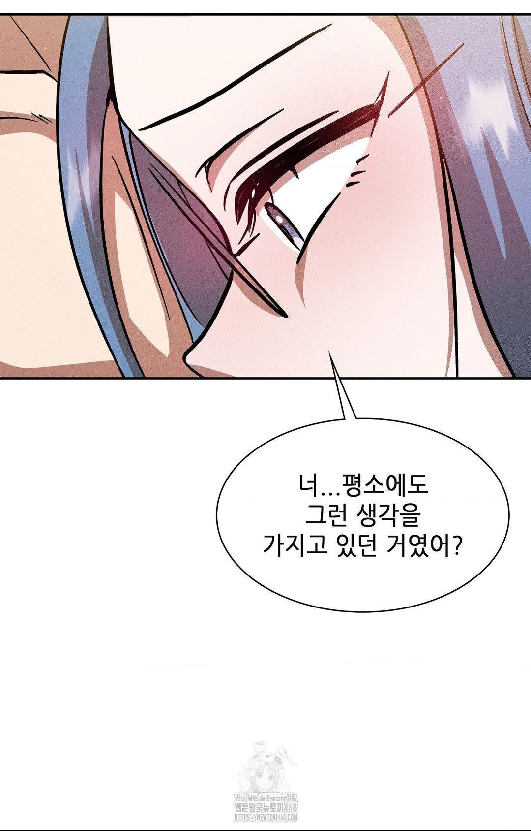 boyfriend-girlfriend-game-raw-chap-24-60