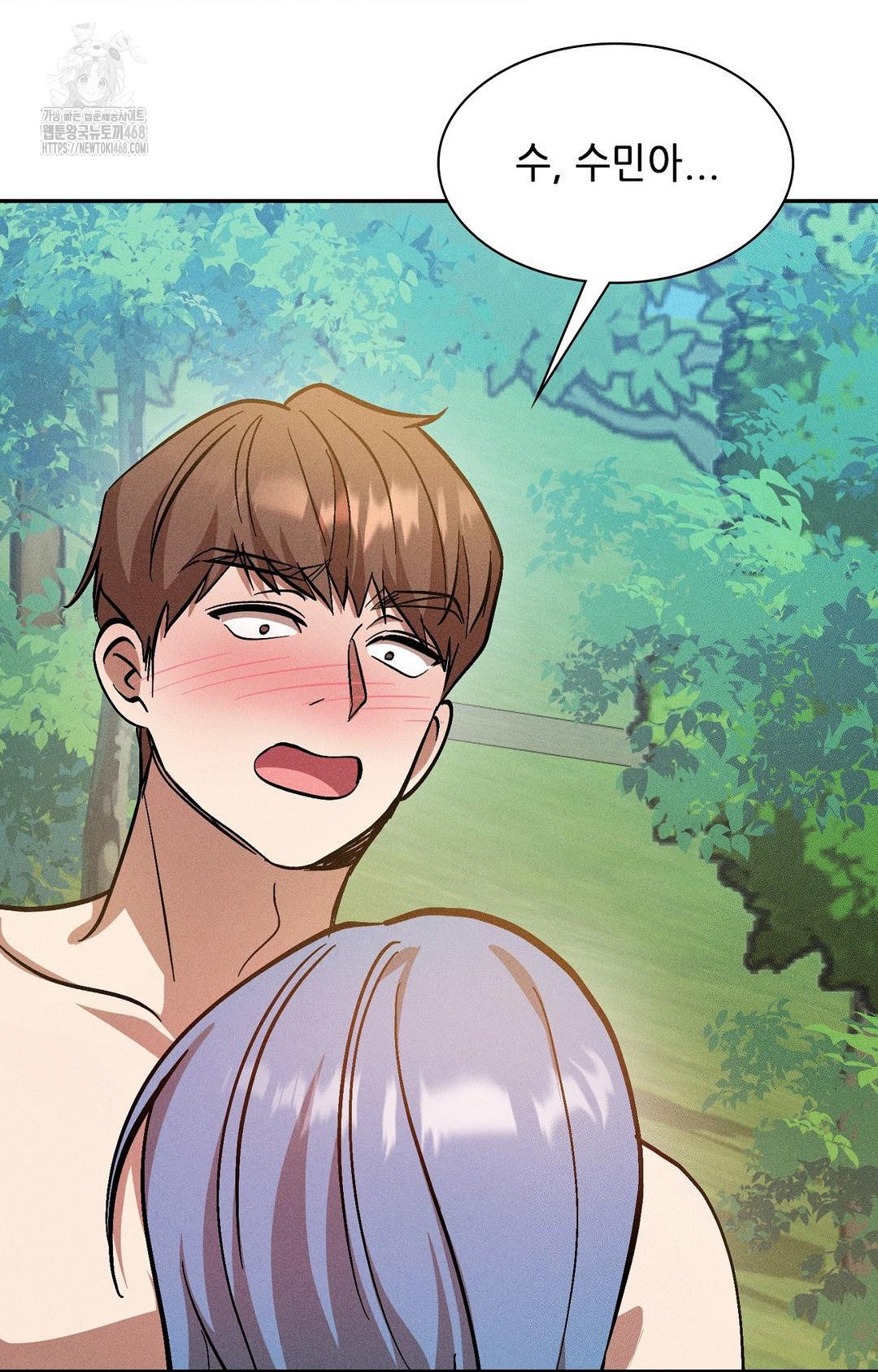 boyfriend-girlfriend-game-raw-chap-24-62