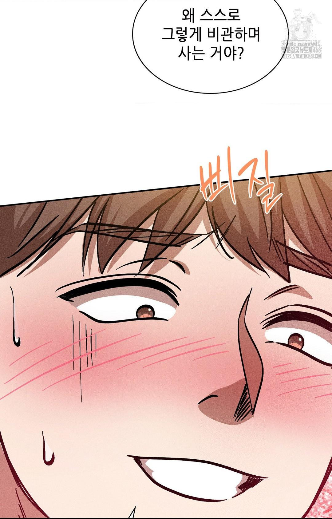 boyfriend-girlfriend-game-raw-chap-24-65