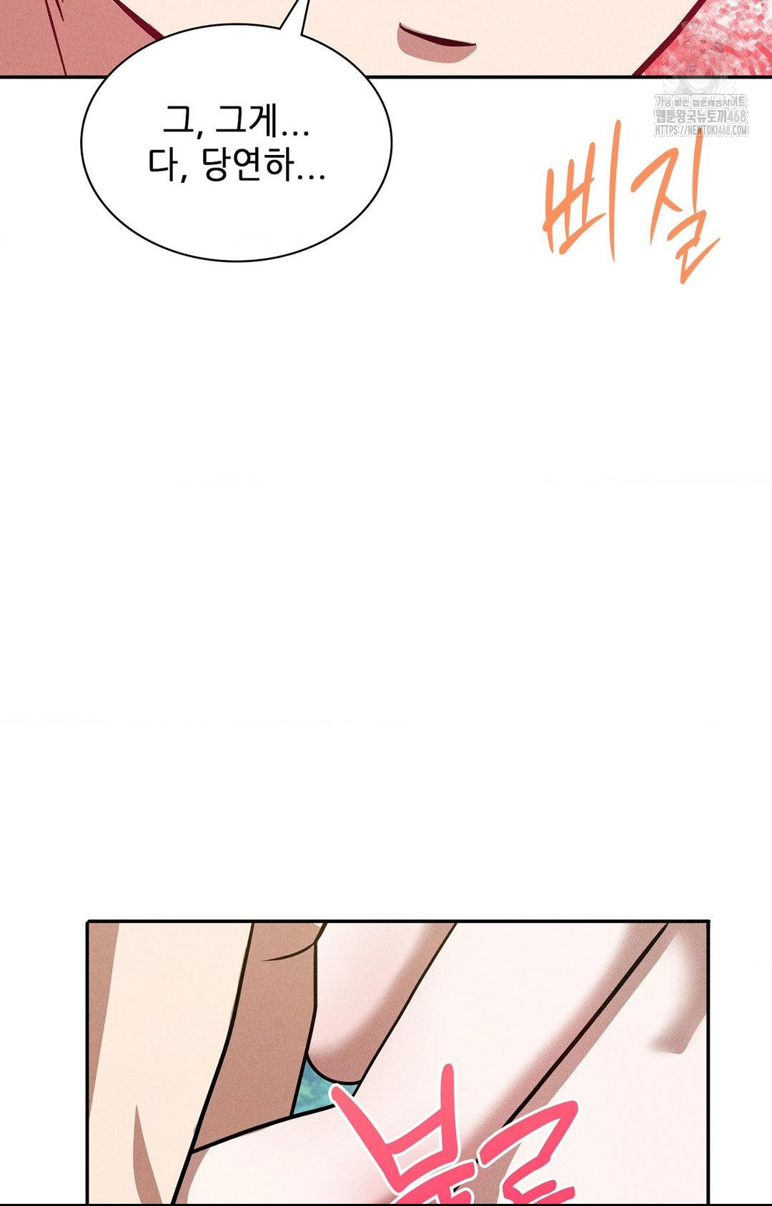 boyfriend-girlfriend-game-raw-chap-24-66