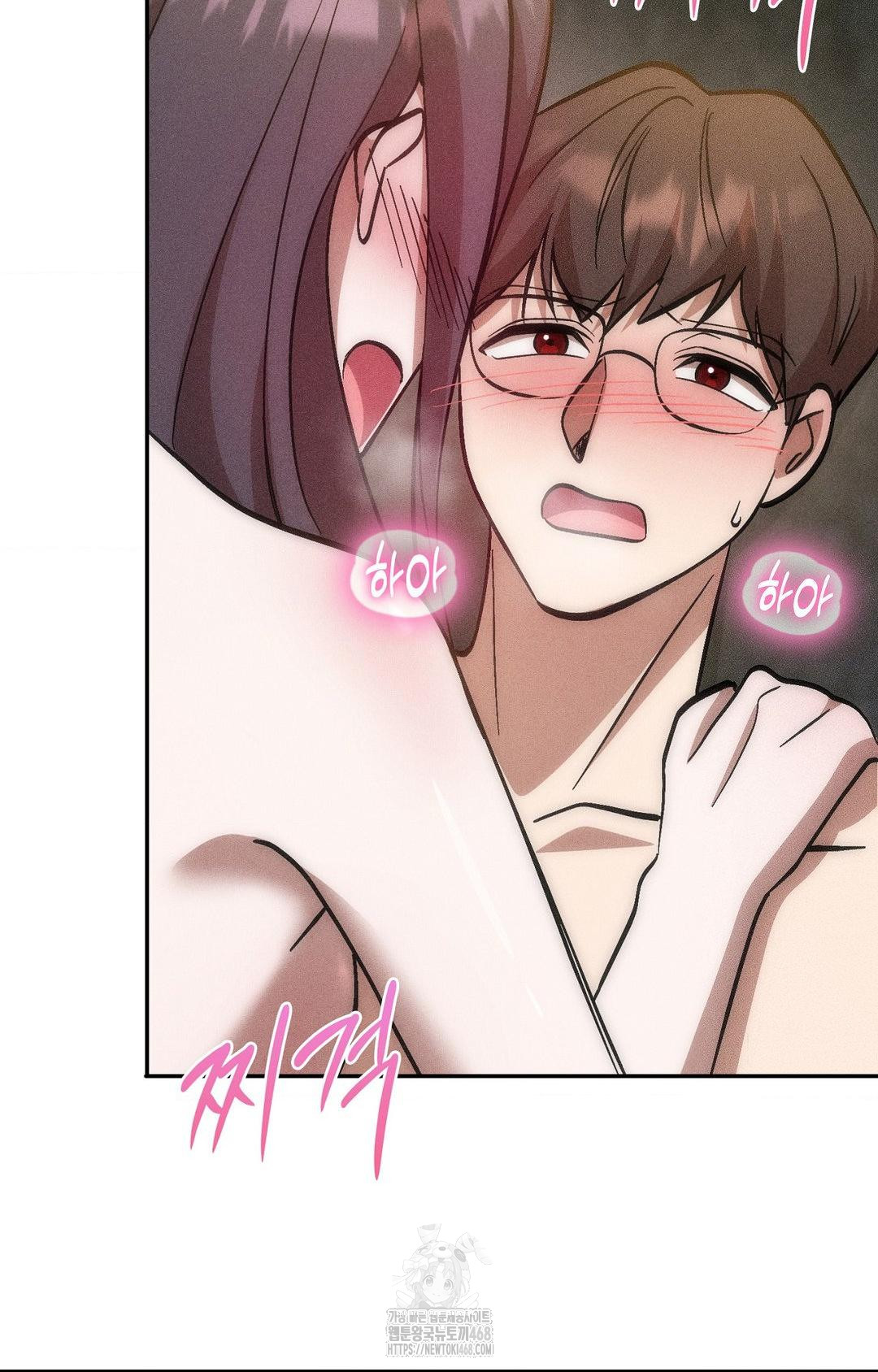 boyfriend-girlfriend-game-raw-chap-24-6