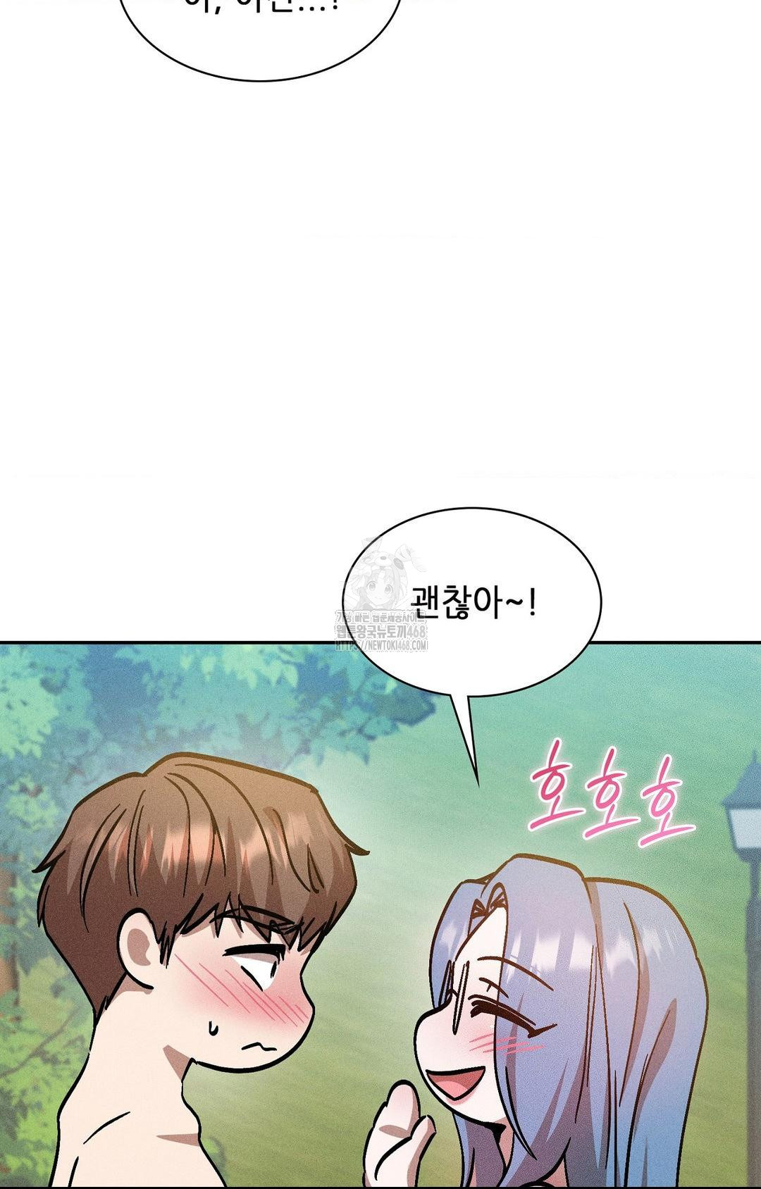 boyfriend-girlfriend-game-raw-chap-24-70